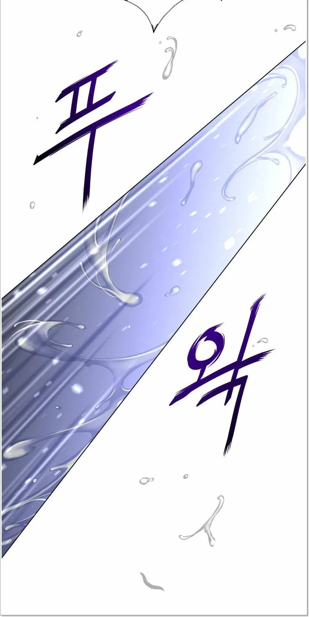 mot-nua-hoan-hao-chap-33-38 integer