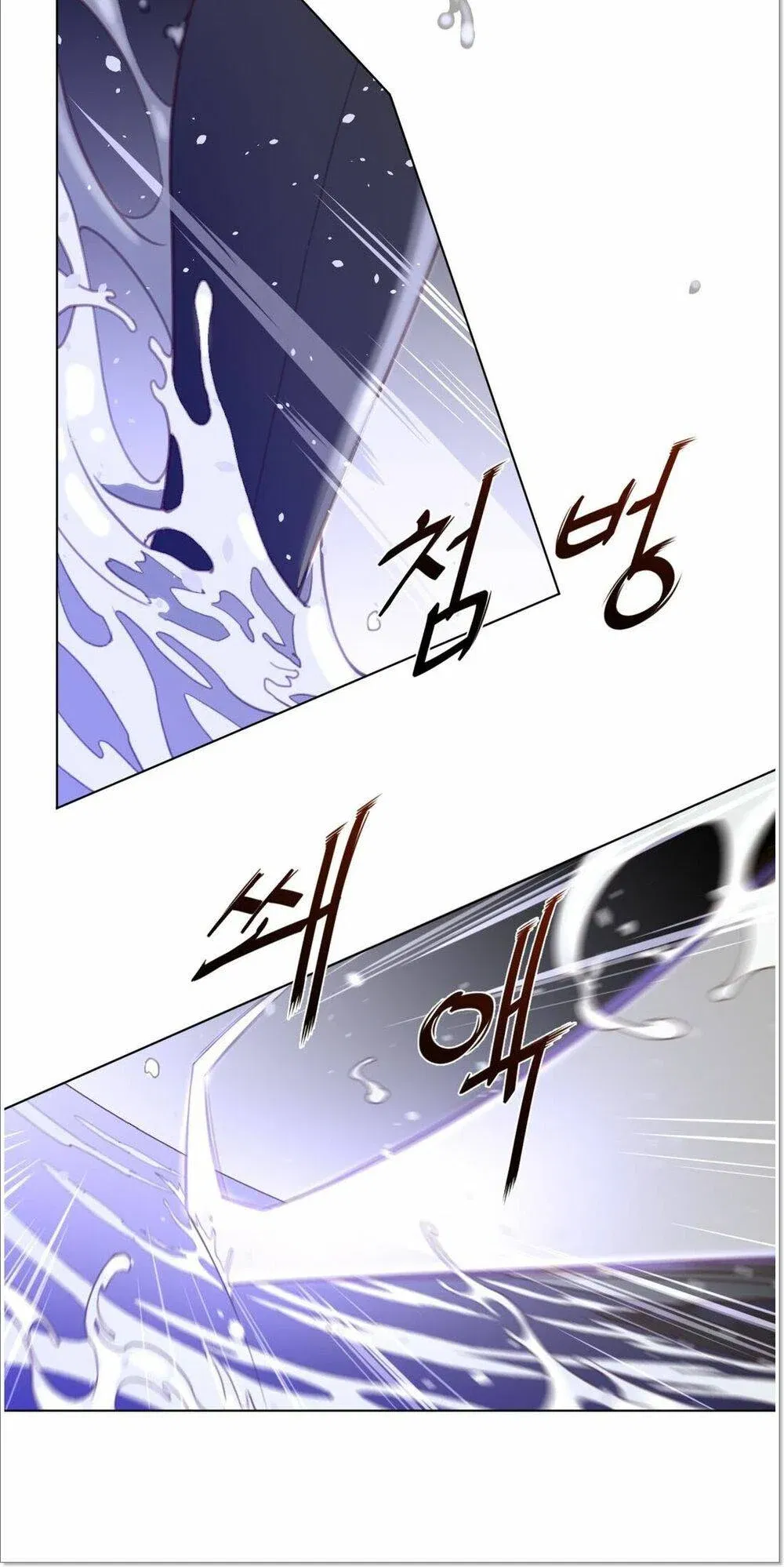 mot-nua-hoan-hao-chap-33-40 integer