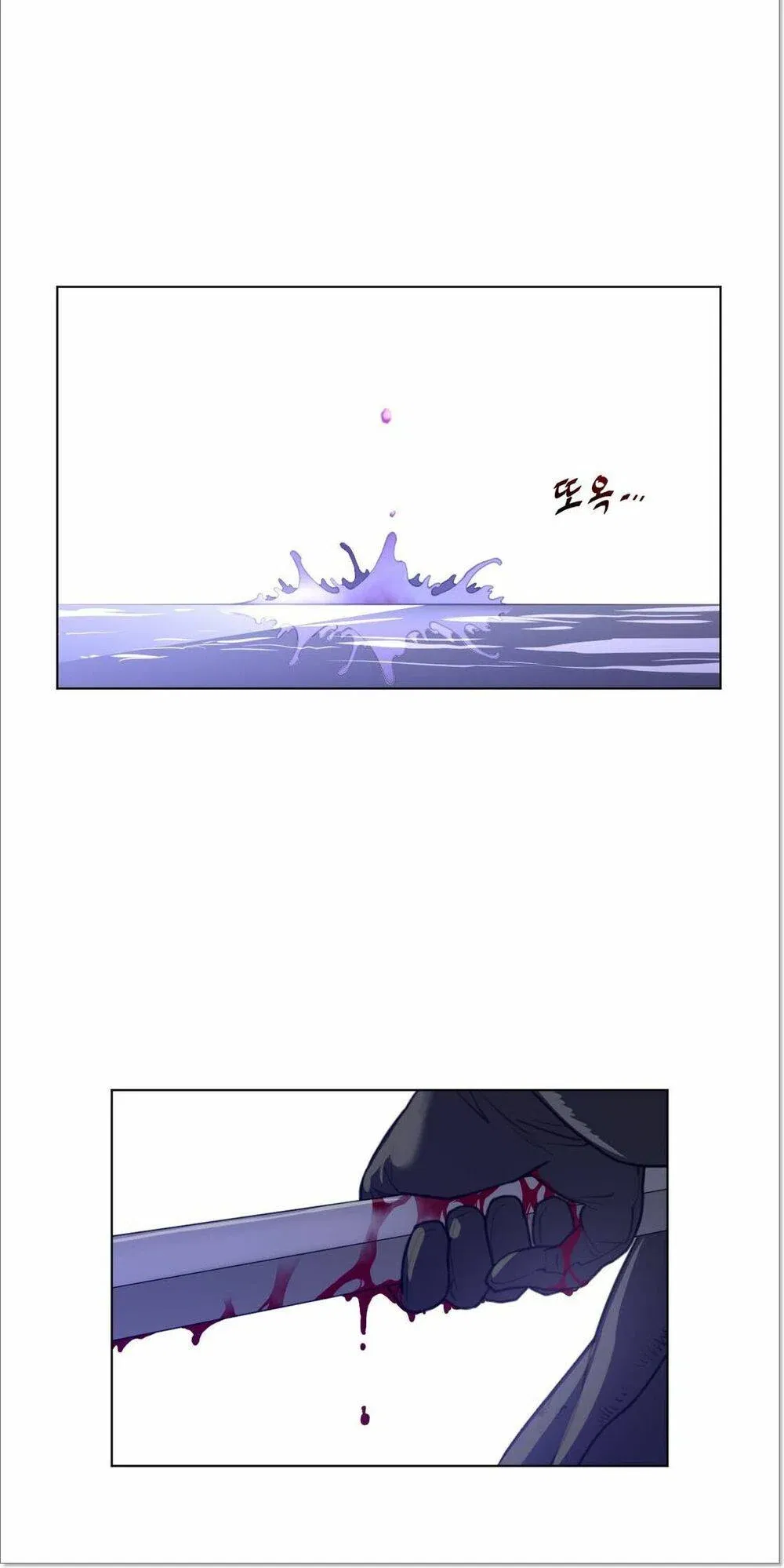 mot-nua-hoan-hao-chap-33-60 integer