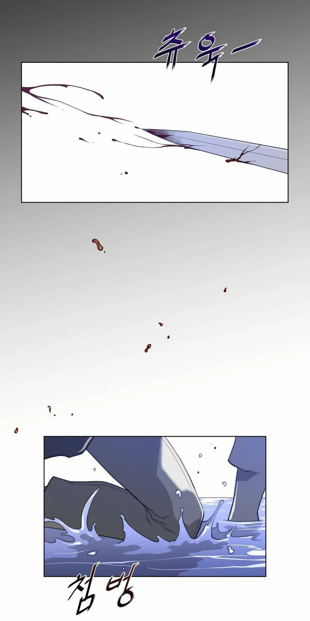 mot-nua-hoan-hao-chap-34-11 integer