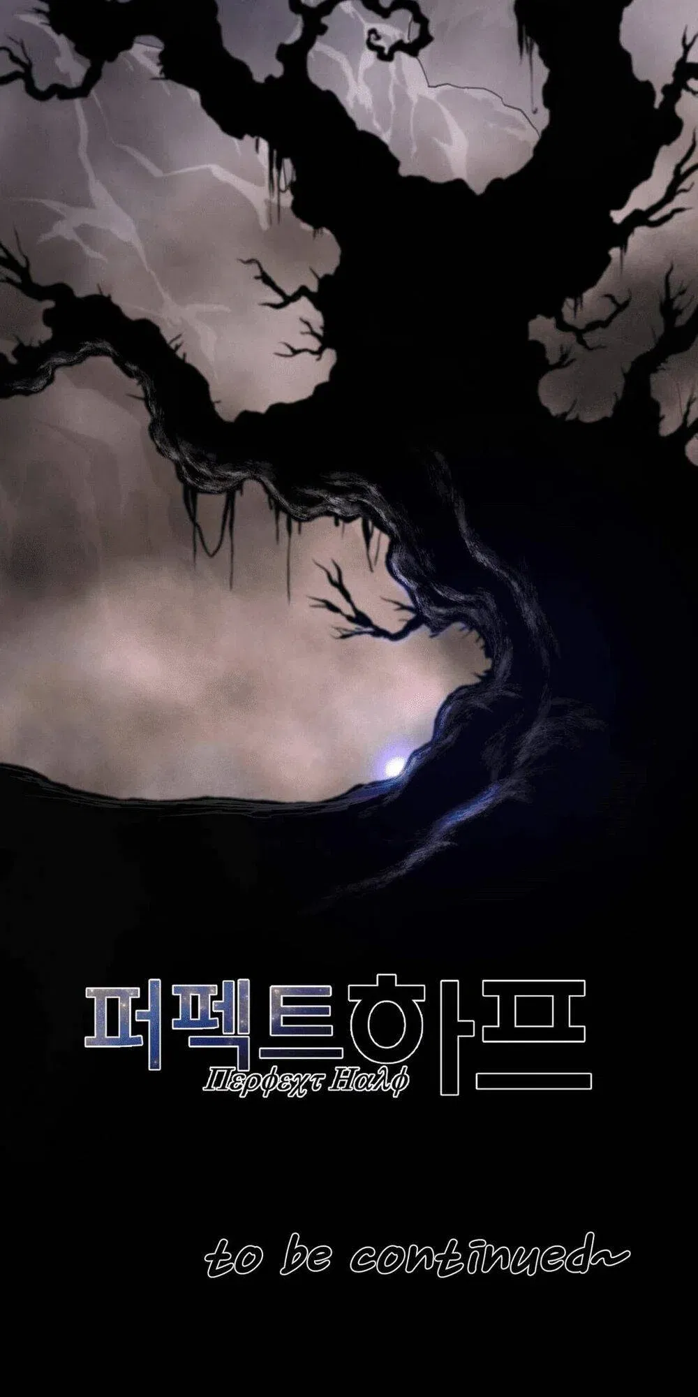 mot-nua-hoan-hao-chap-34-59 integer