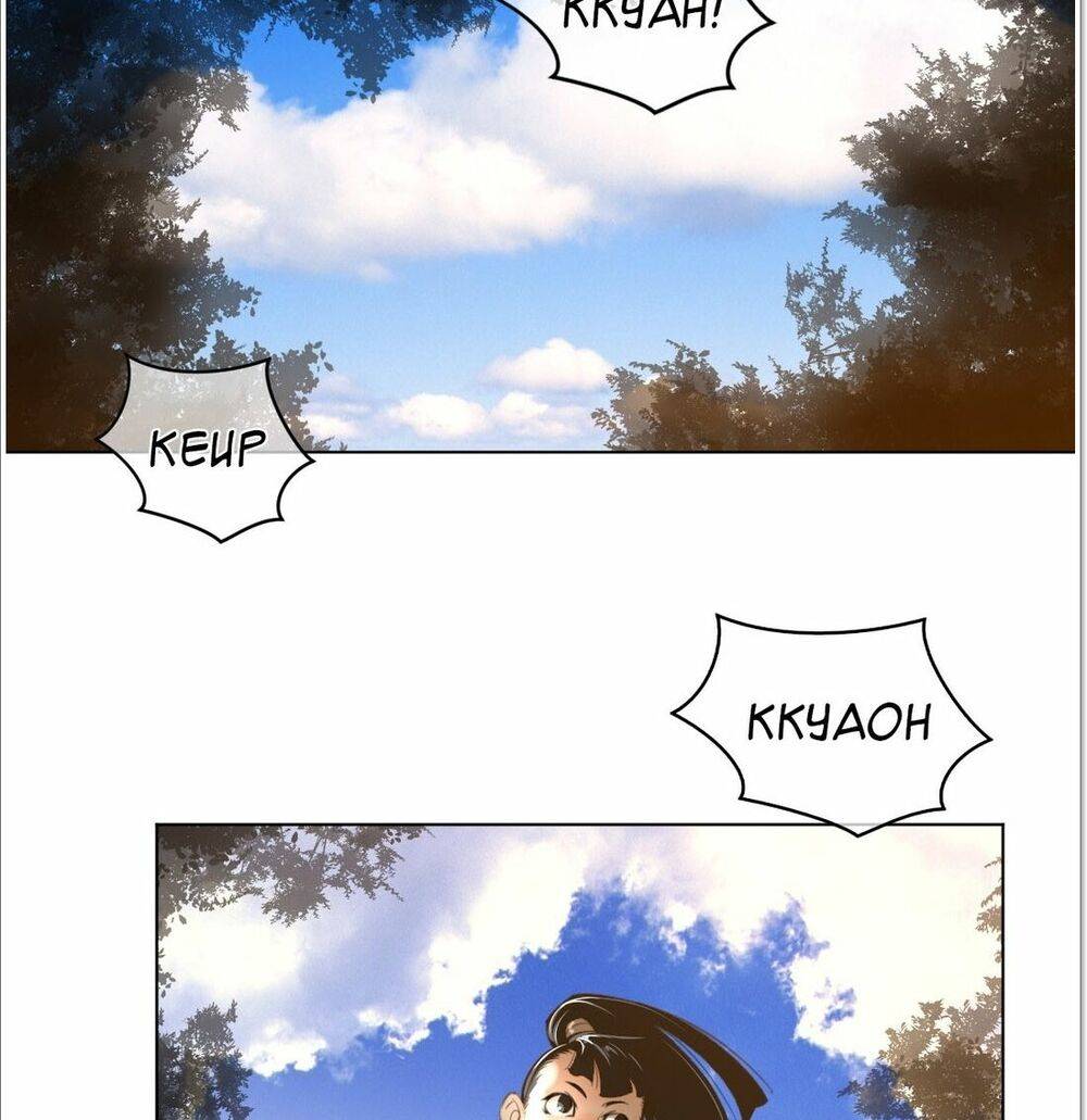 mot-nua-hoan-hao-chap-37-37 integer