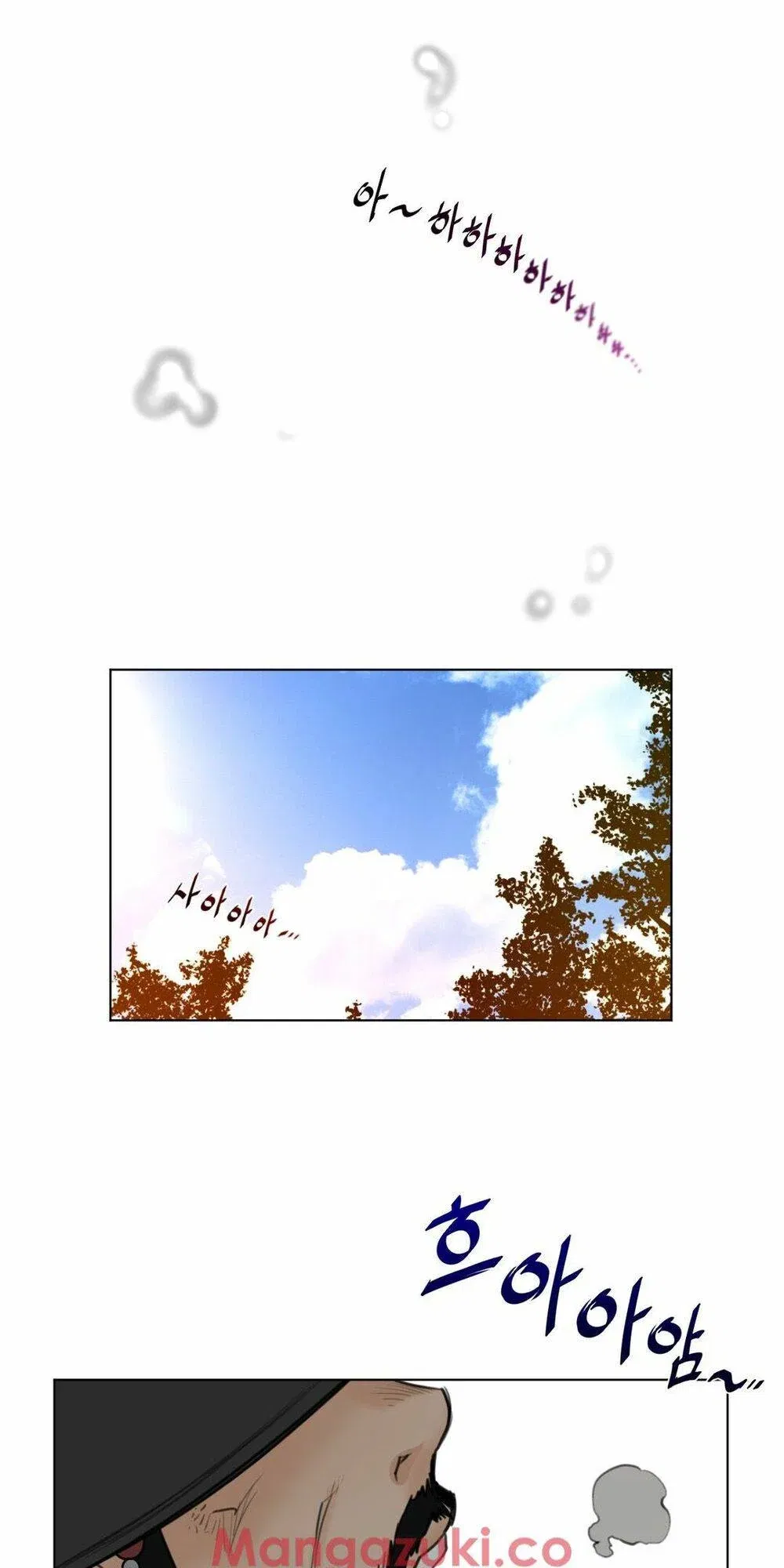 mot-nua-hoan-hao-chap-55-42 integer