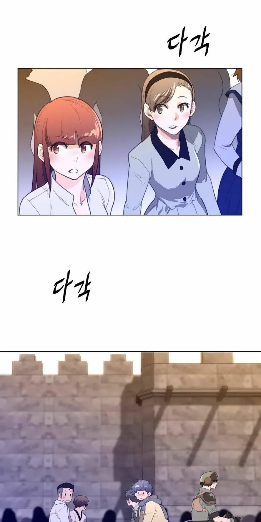 mot-nua-hoan-hao-chap-66-13 integer