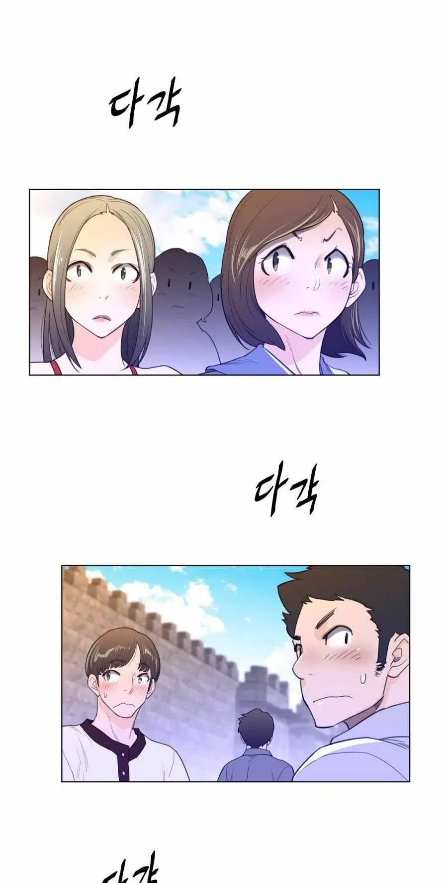 mot-nua-hoan-hao-chap-66-15 integer