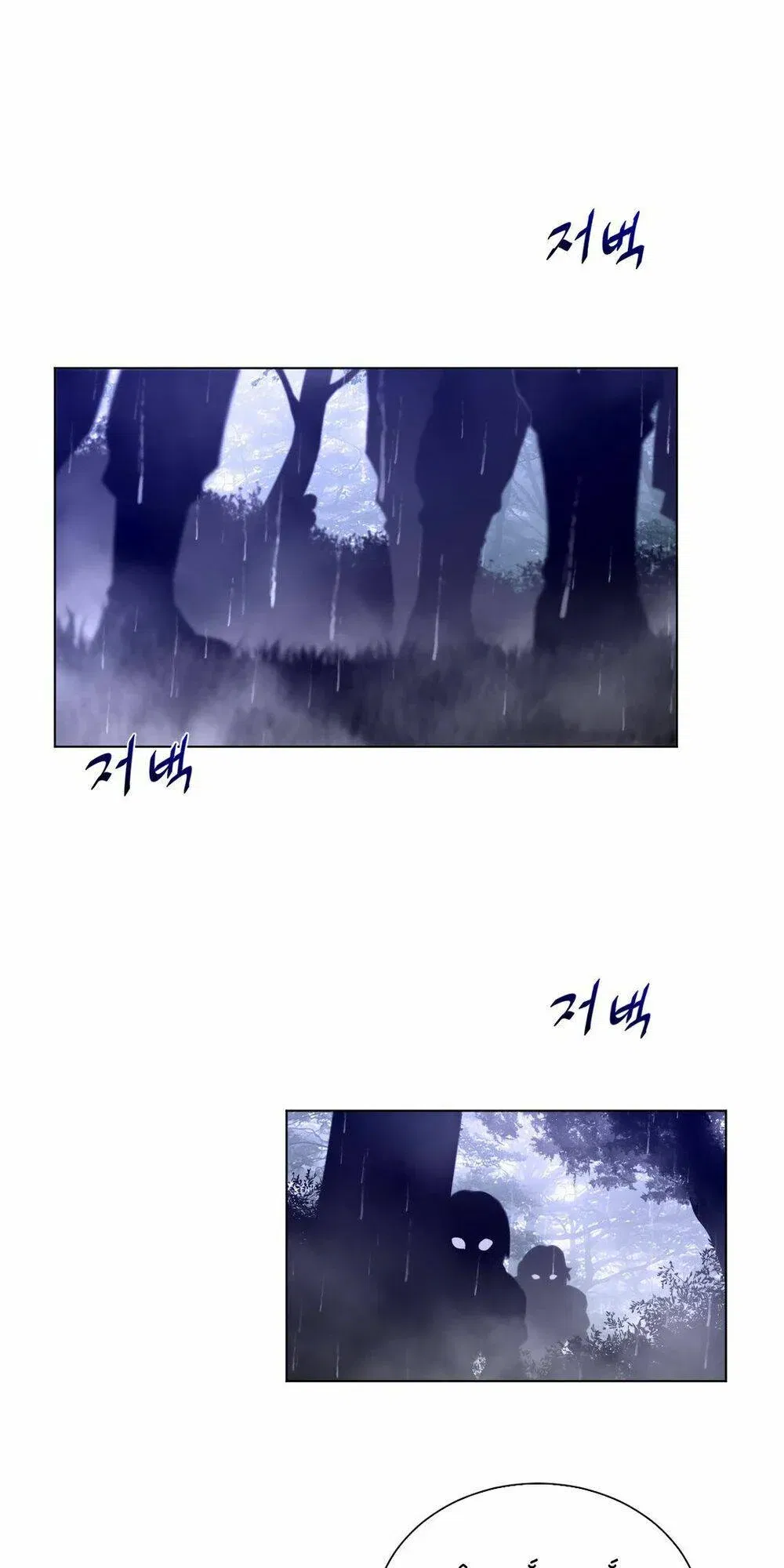 mot-nua-hoan-hao-chap-70-13 integer