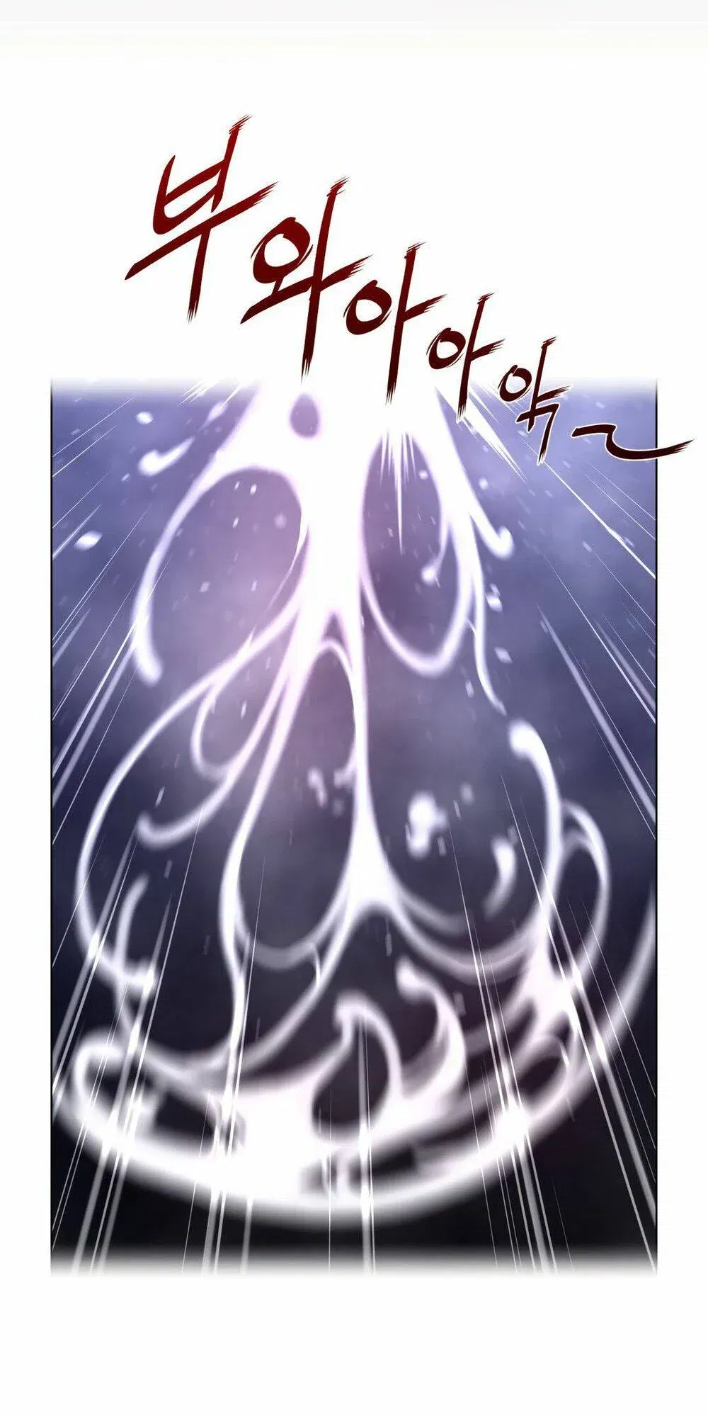 mot-nua-hoan-hao-chap-71-10 integer