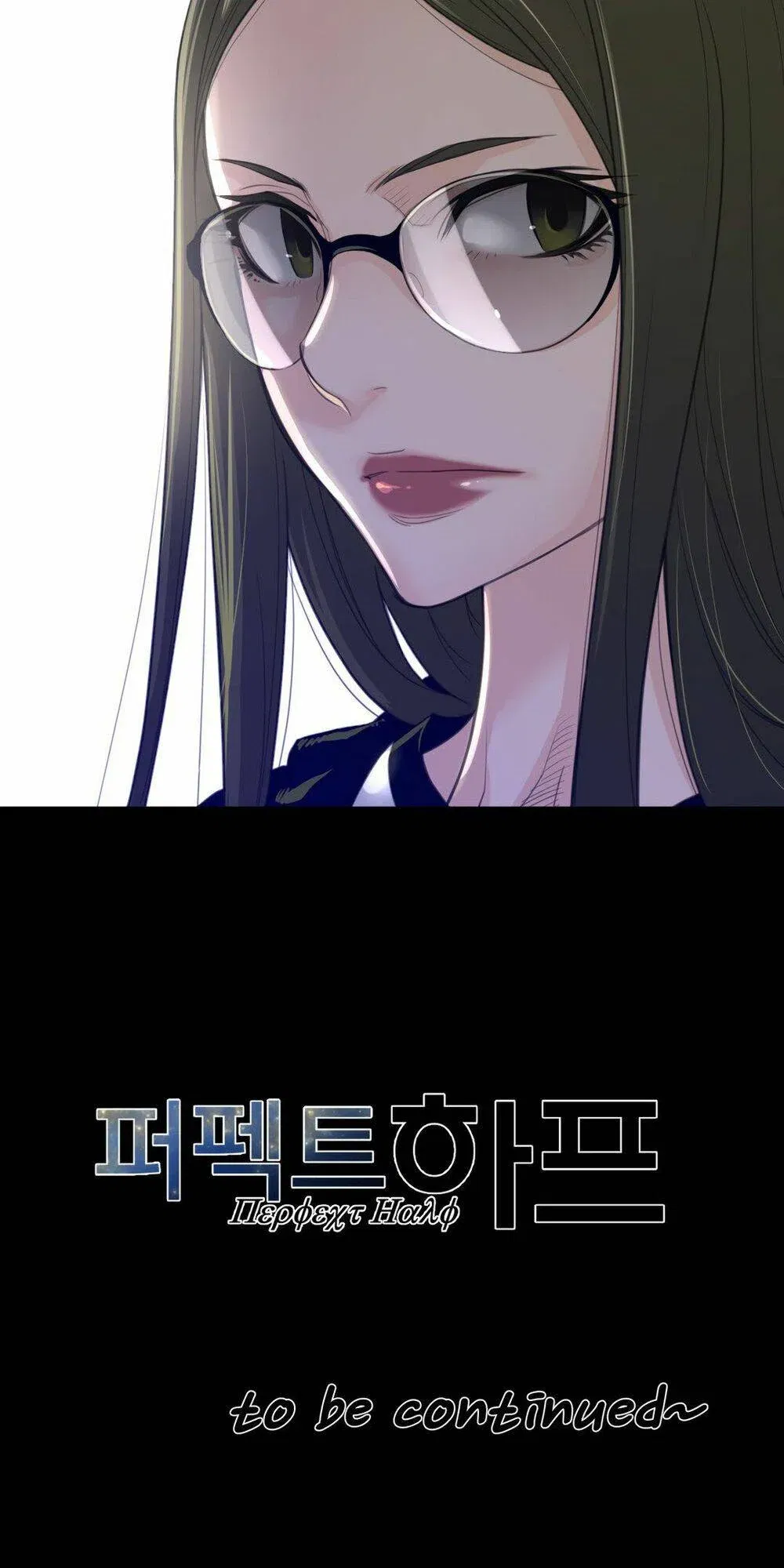 mot-nua-hoan-hao-chap-71-54 integer