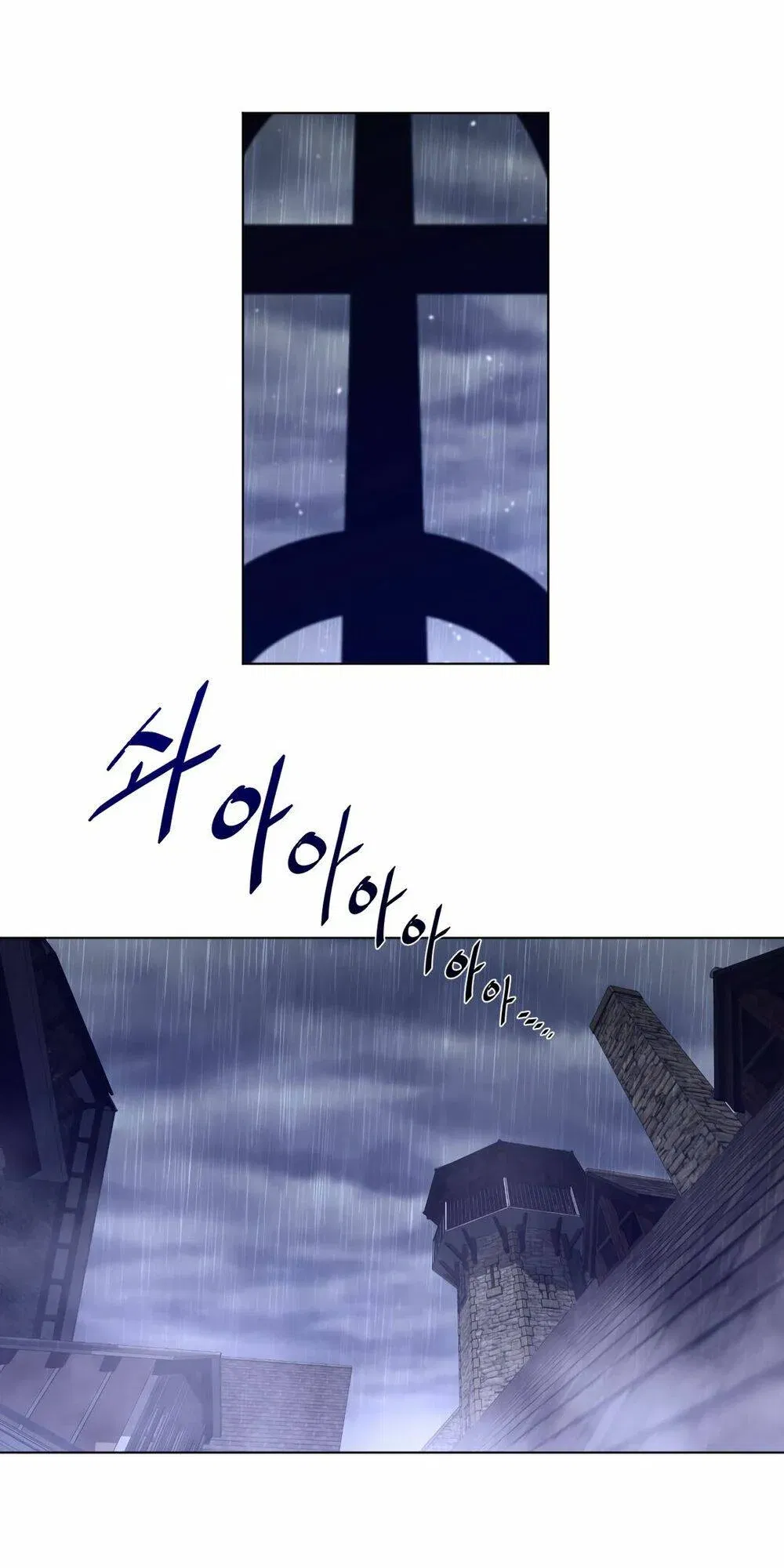 mot-nua-hoan-hao-chap-72-18 integer