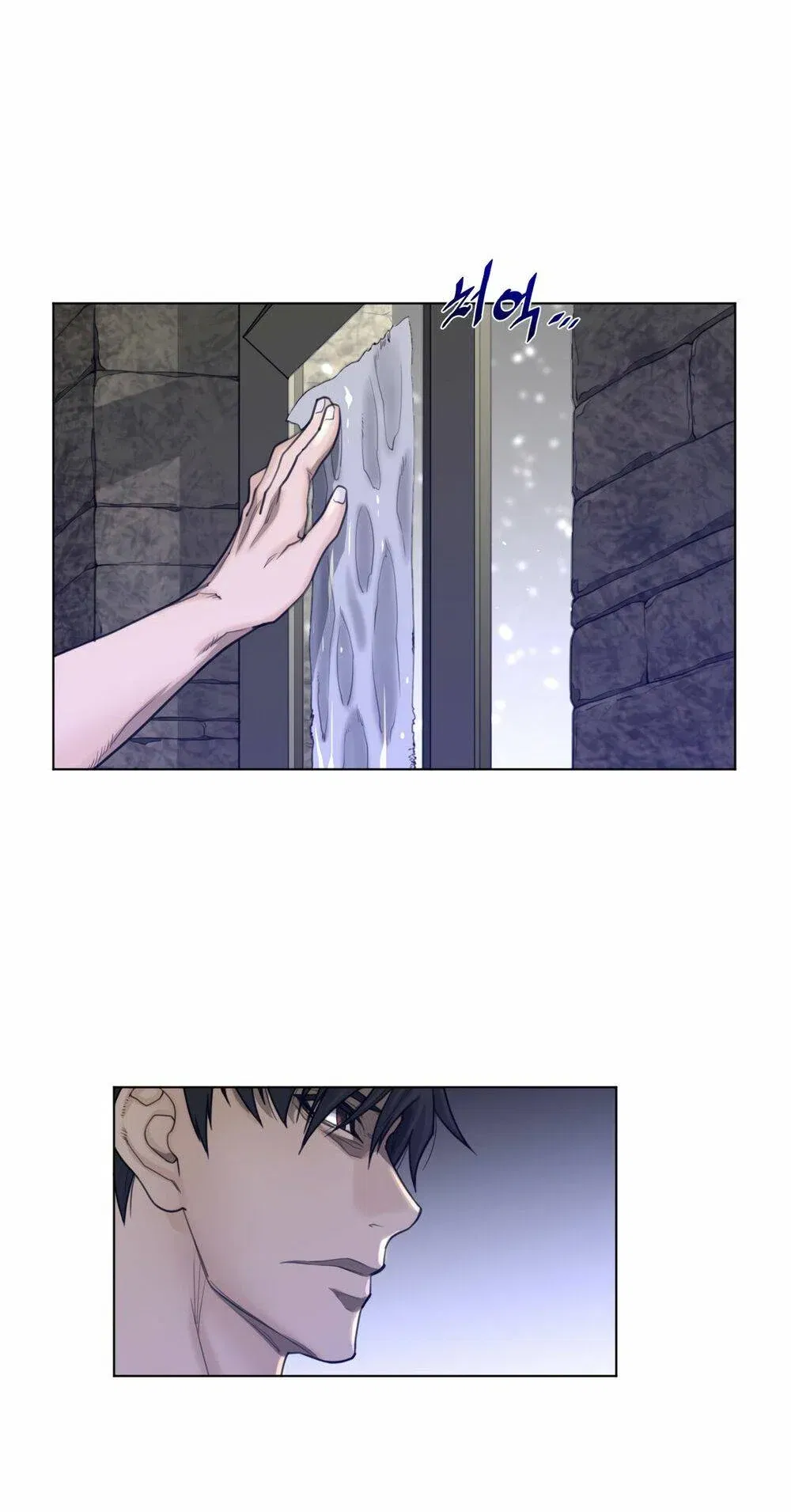 mot-nua-hoan-hao-chap-72-40 integer