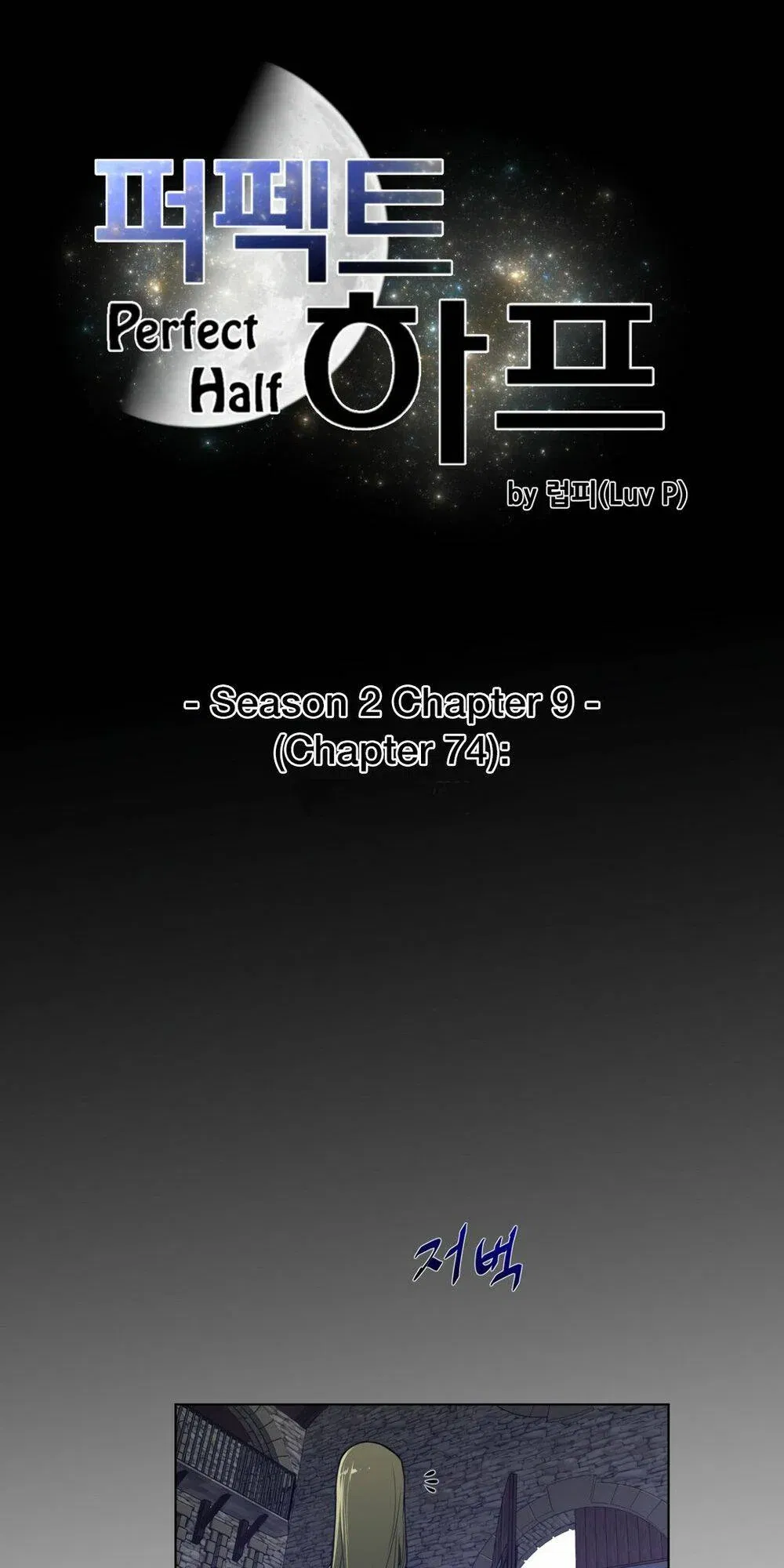 mot-nua-hoan-hao-chap-74-9 integer