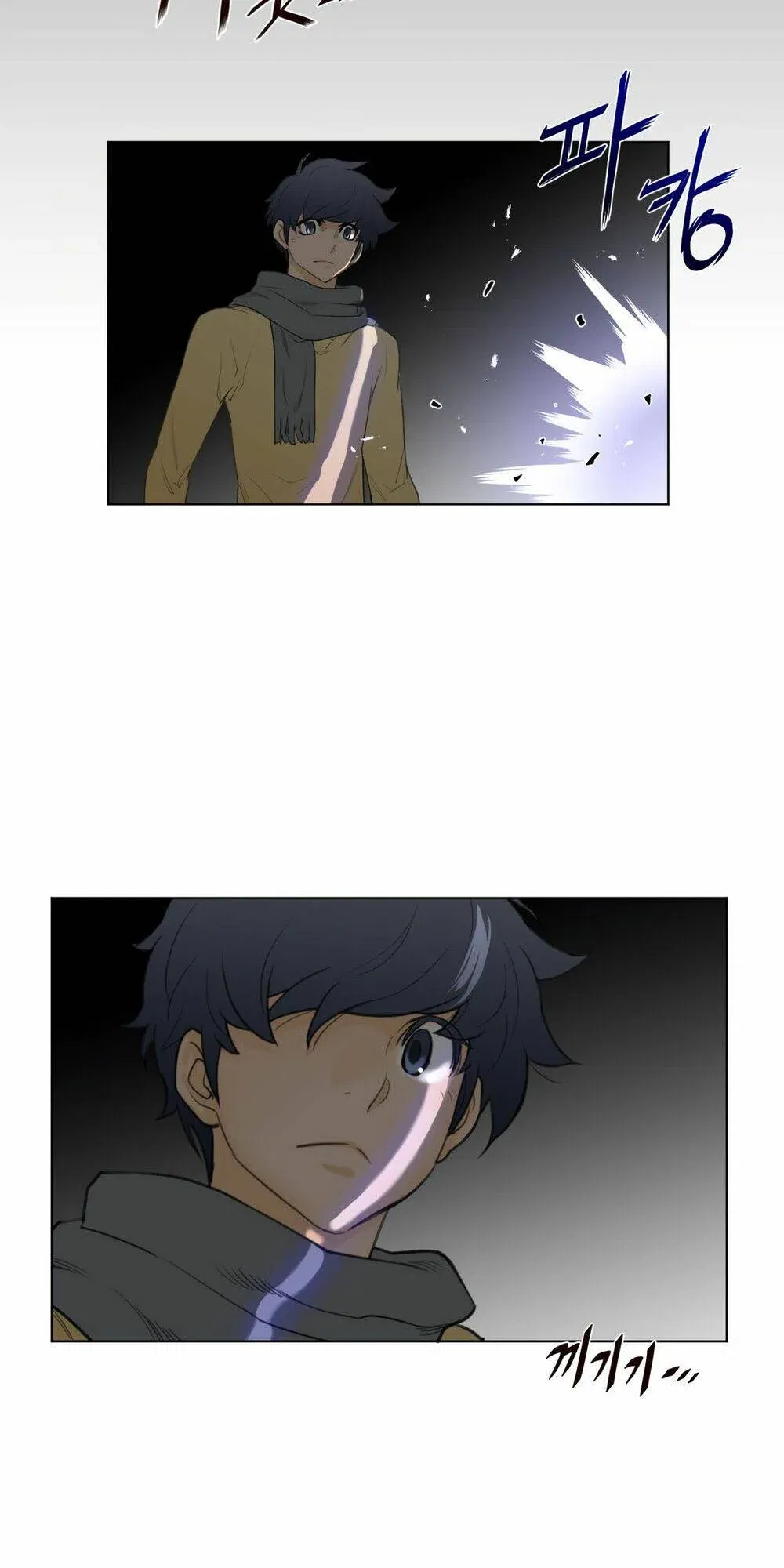 mot-nua-hoan-hao-chap-76-10 integer