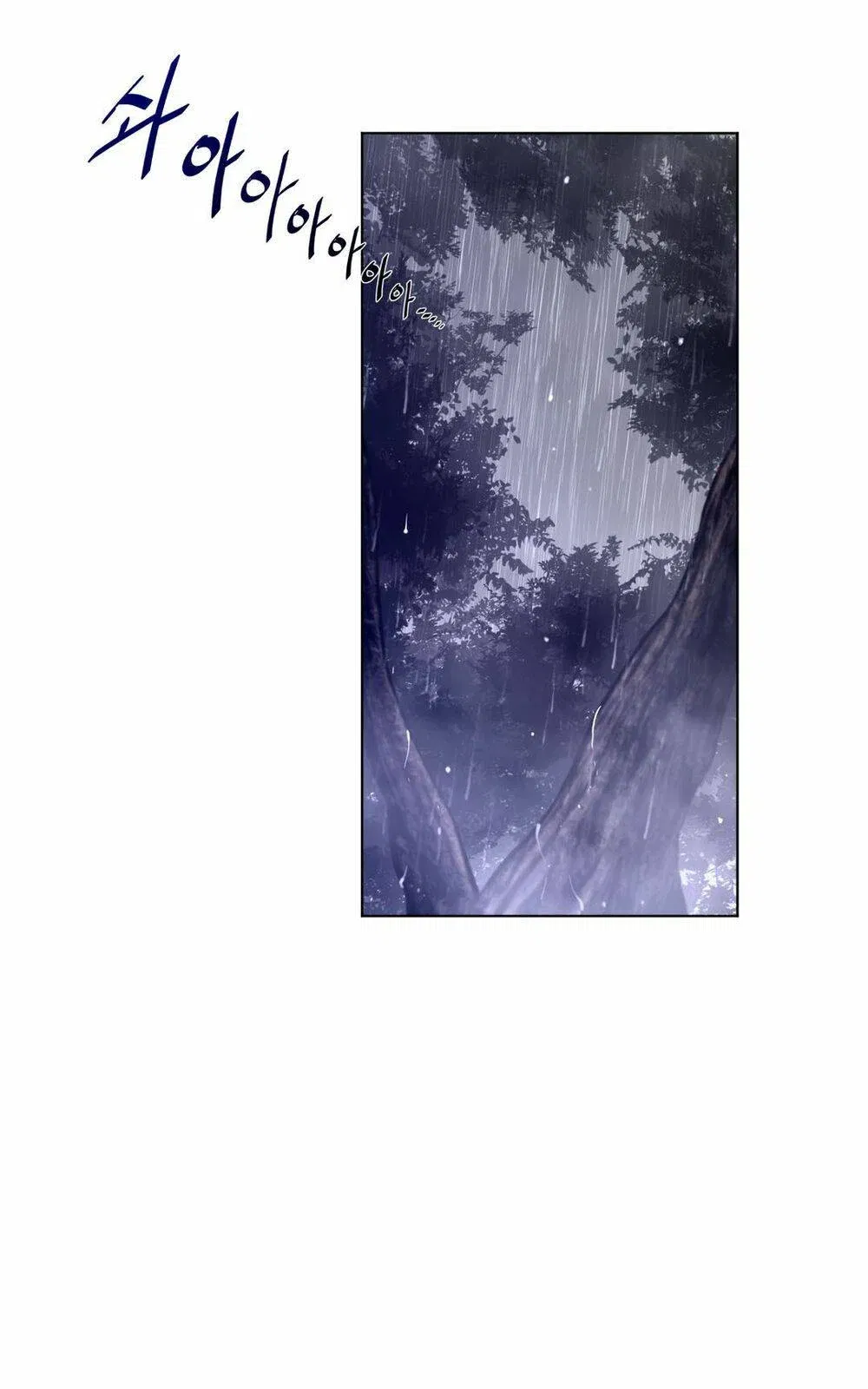 mot-nua-hoan-hao-chap-77-43 integer