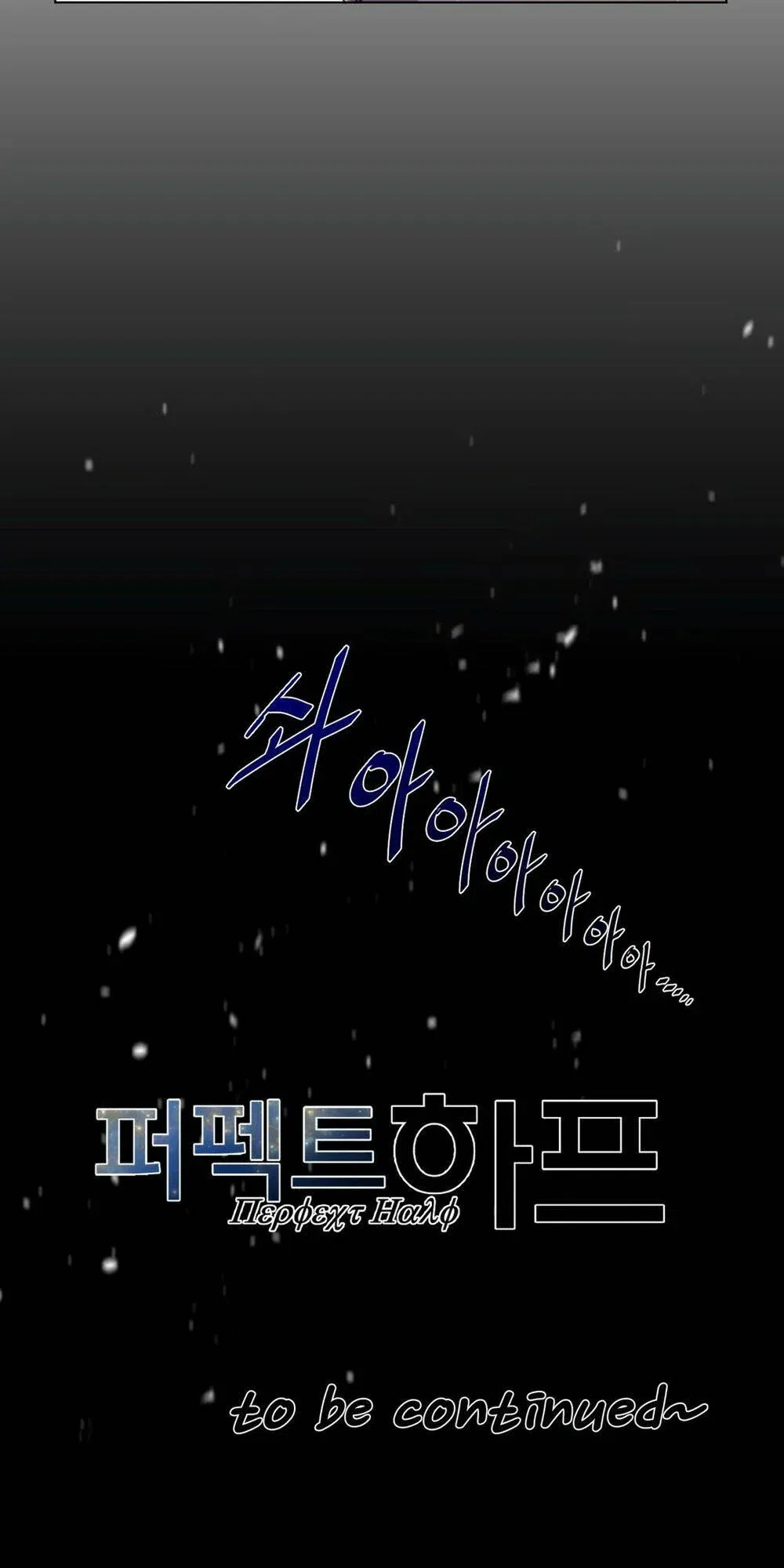 mot-nua-hoan-hao-chap-77-50 integer