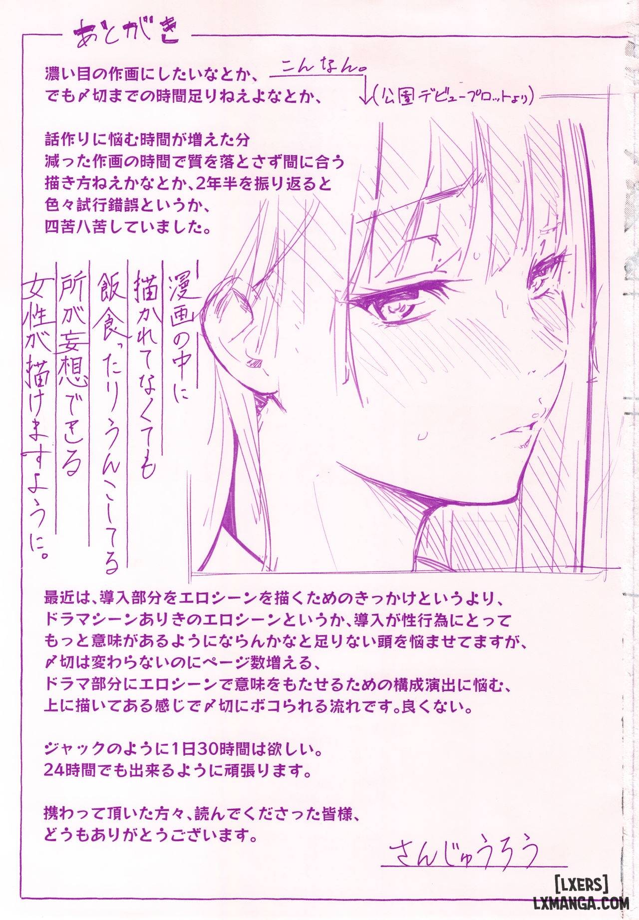 bi-mat-x-bi-mat-chap-7-18 integer