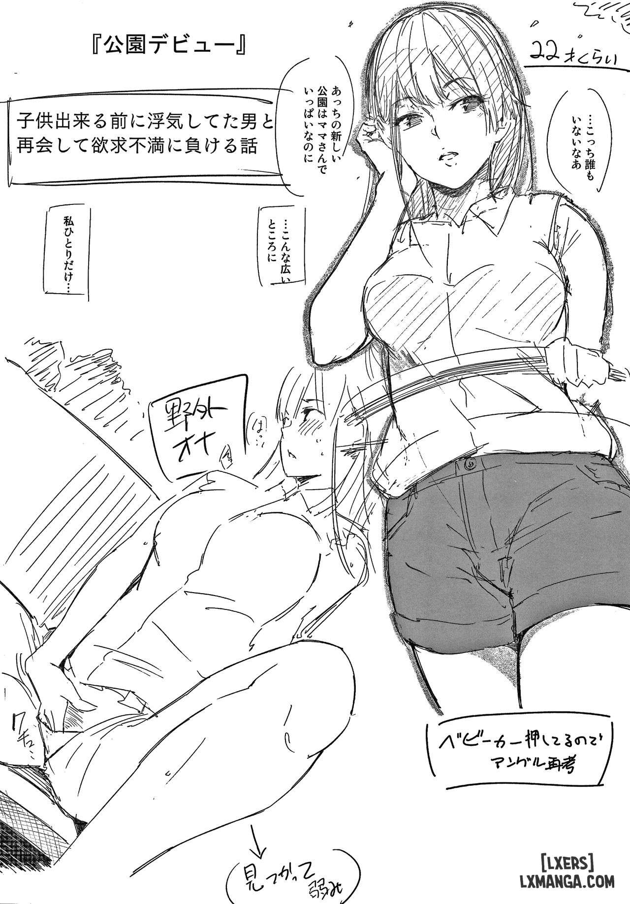 bi-mat-x-bi-mat-chap-7-21 integer