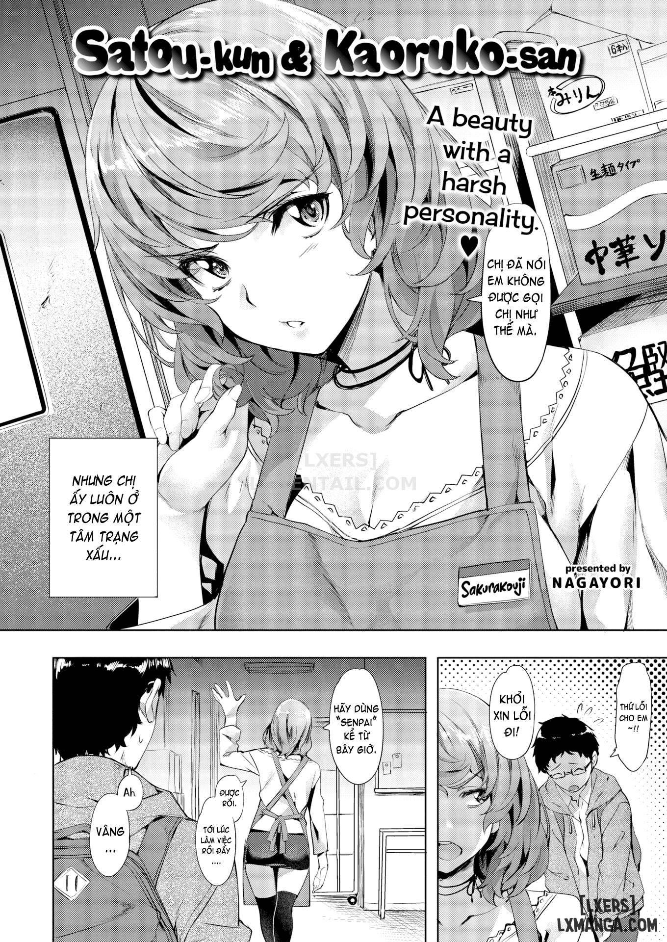 suki-yori-atsui-chap-1-6 integer