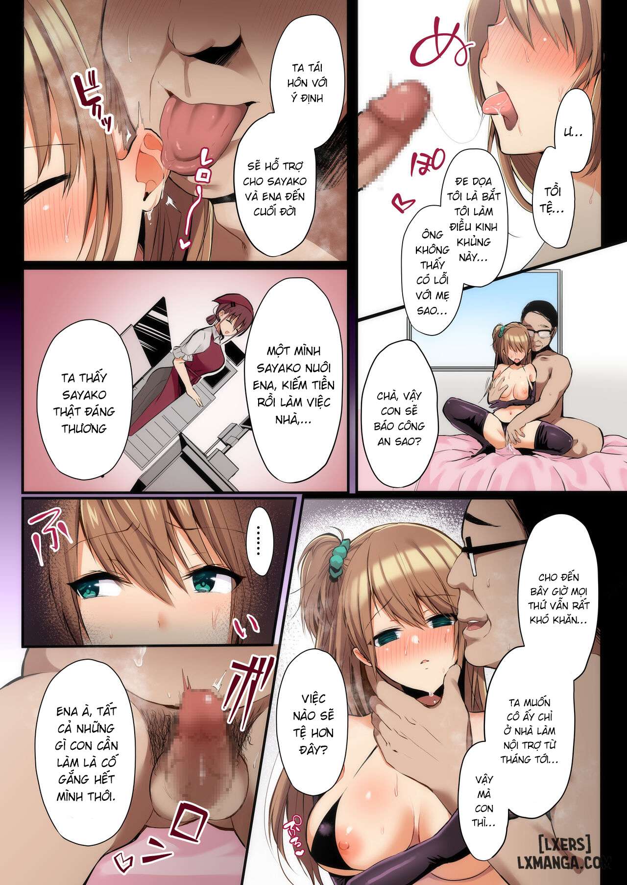 himitsu-full-color-chap-1-11 integer