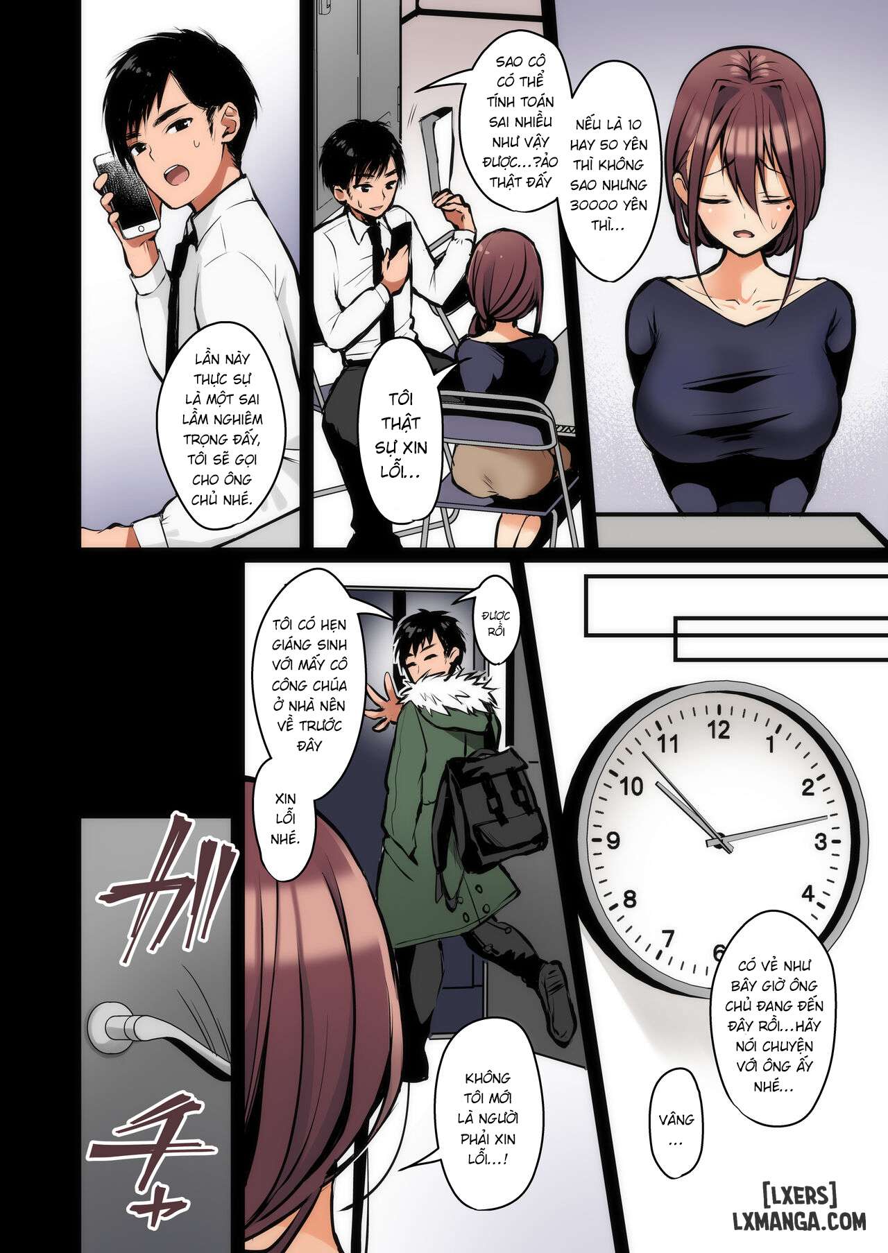 himitsu-full-color-chap-2-2 integer