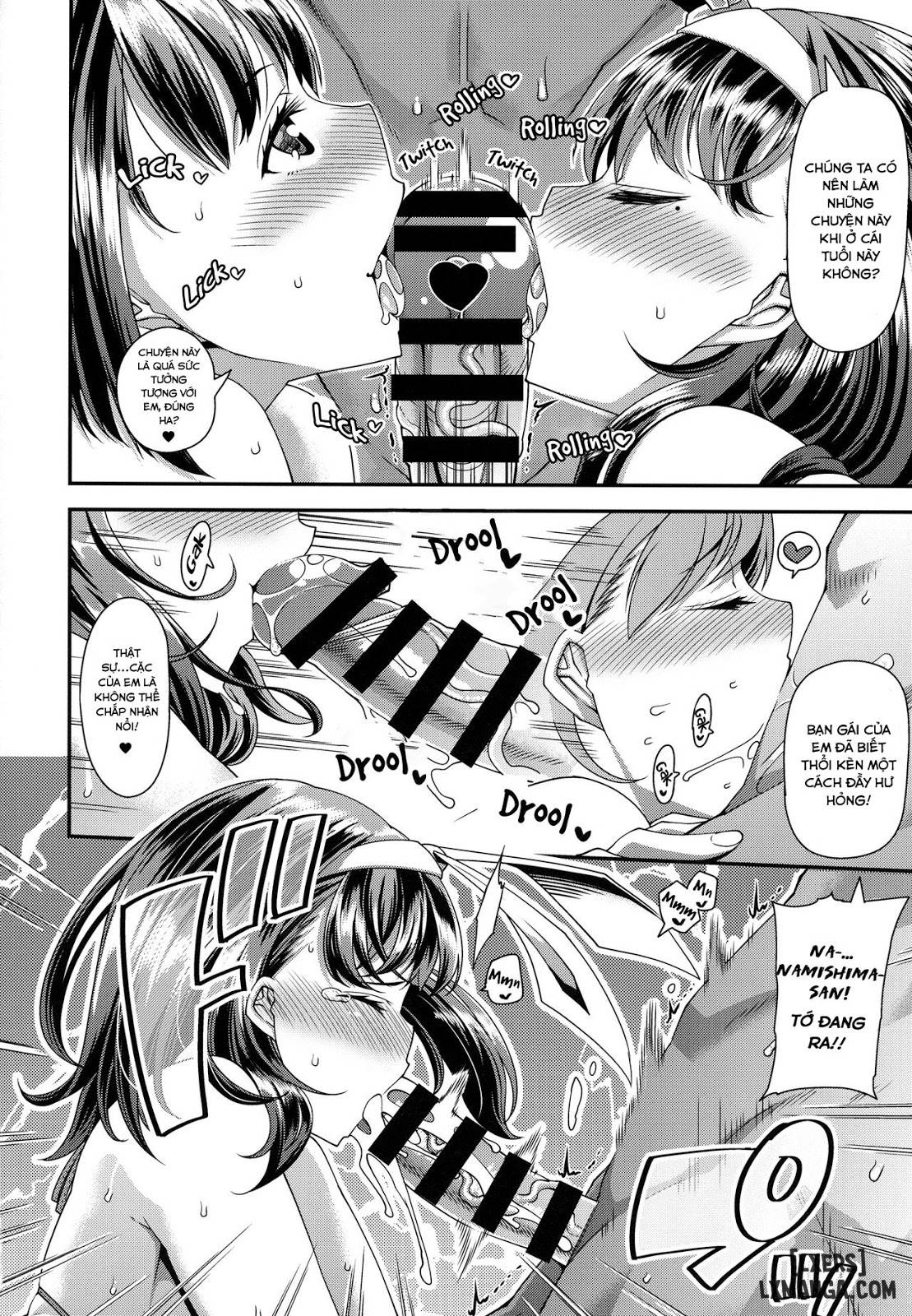 hamedori-no-yatsu-chap-2-5 integer