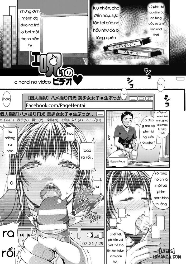 toshi-densetsu-bitch-joshikai-chap-2-0 integer