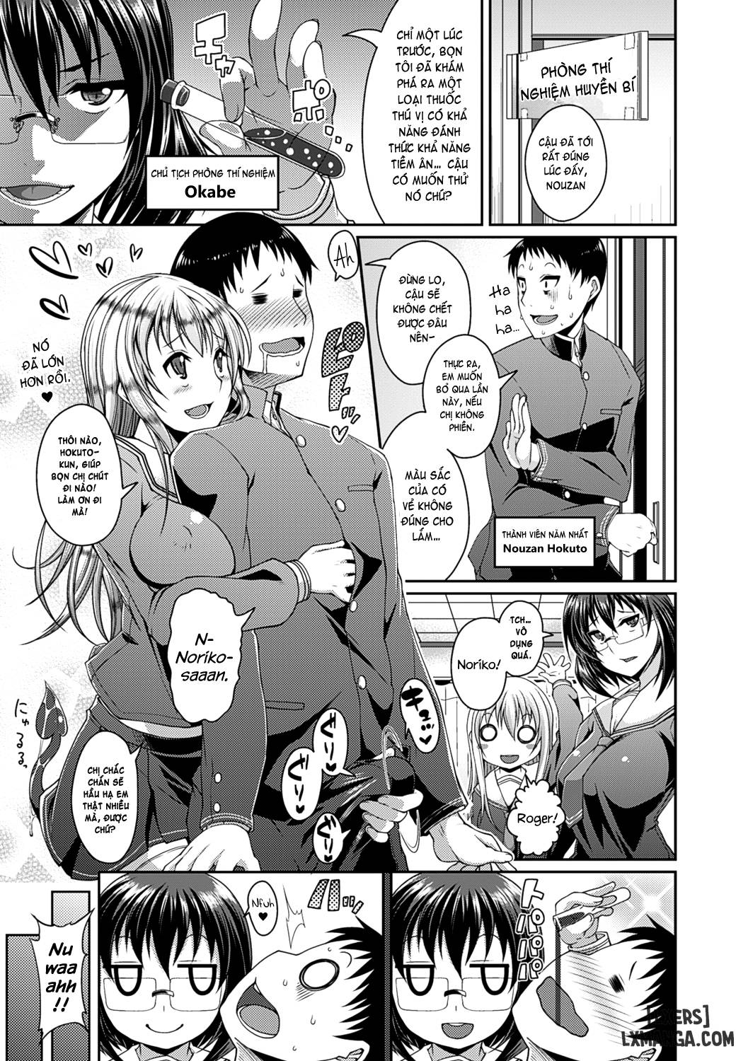 toshi-densetsu-bitch-joshikai-chap-7-0 integer