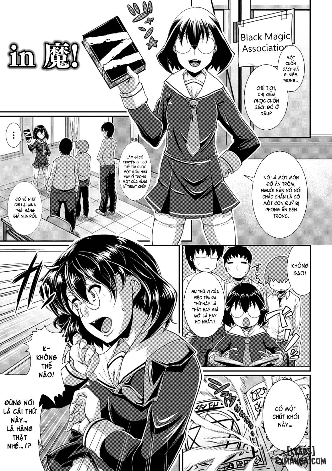 toshi-densetsu-bitch-joshikai-chap-8-0 integer