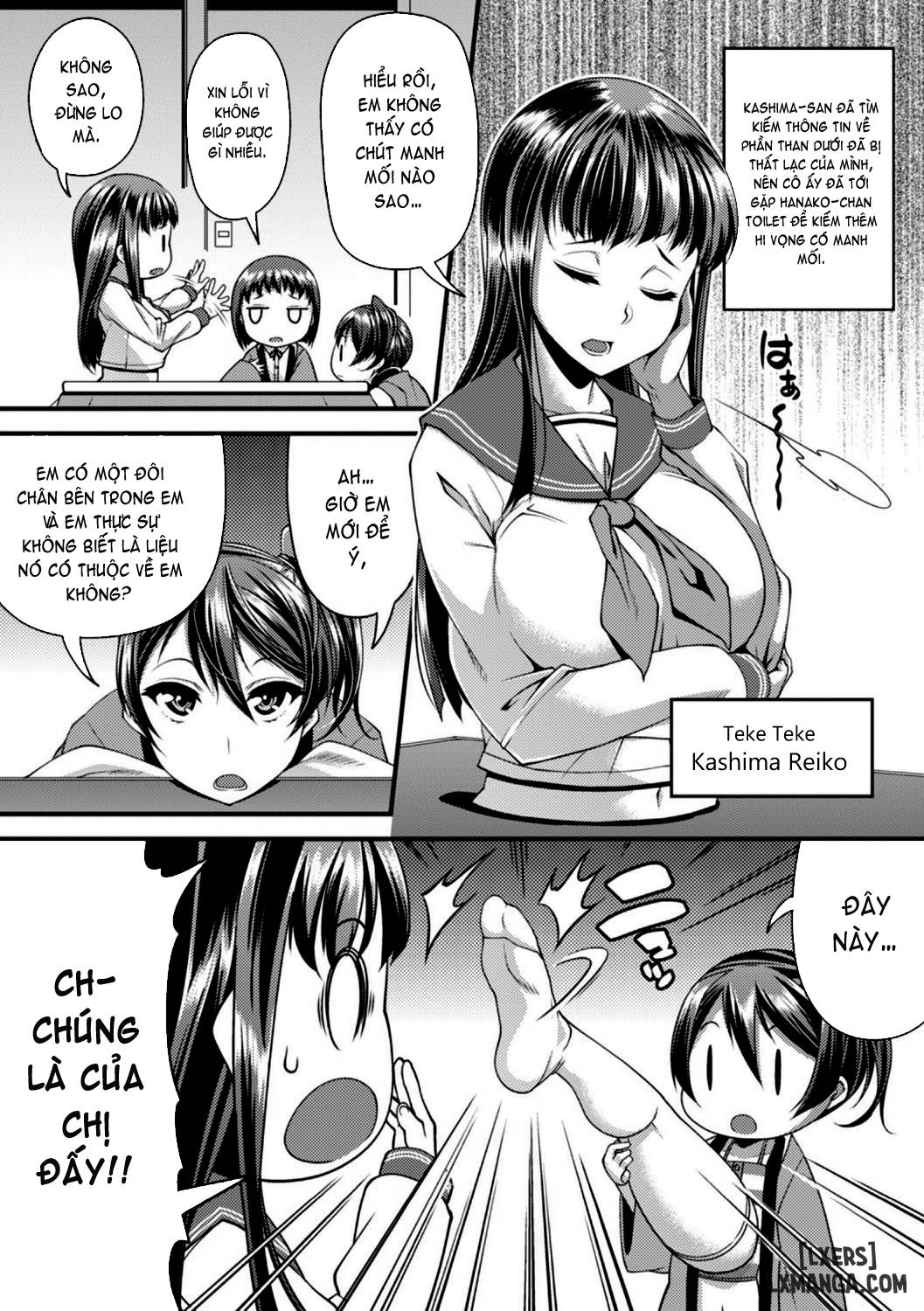 toshi-densetsu-bitch-joshikai-chap-9-21 integer