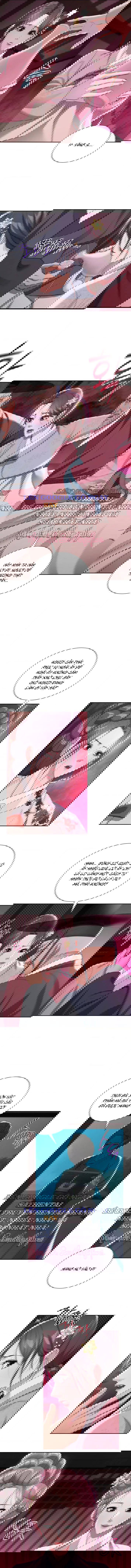 quan-ruou-cua-yeoni-chap-14-3 integer