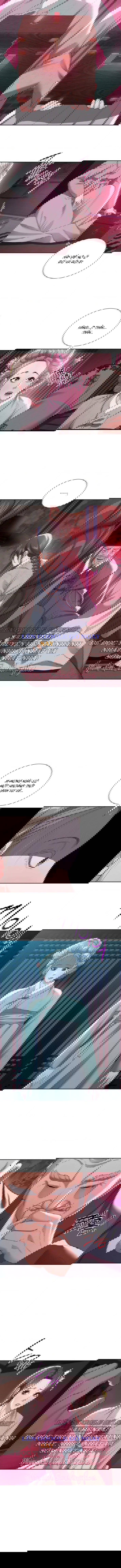 quan-ruou-cua-yeoni-chap-14-4 integer