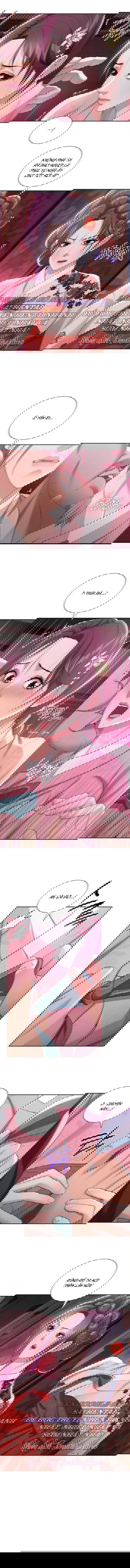 quan-ruou-cua-yeoni-chap-14-5 integer