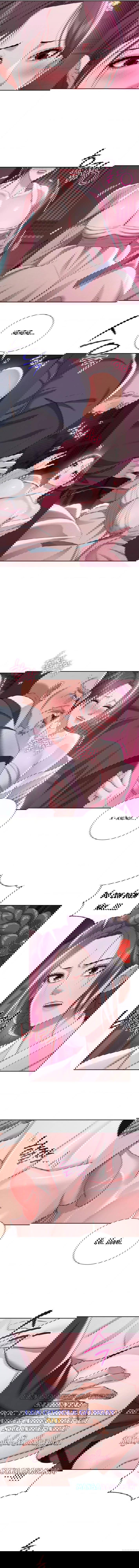 quan-ruou-cua-yeoni-chap-14-6 integer