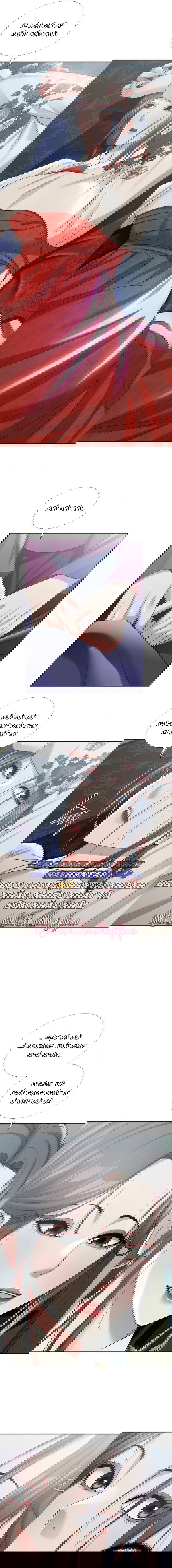 quan-ruou-cua-yeoni-chap-15-6 integer