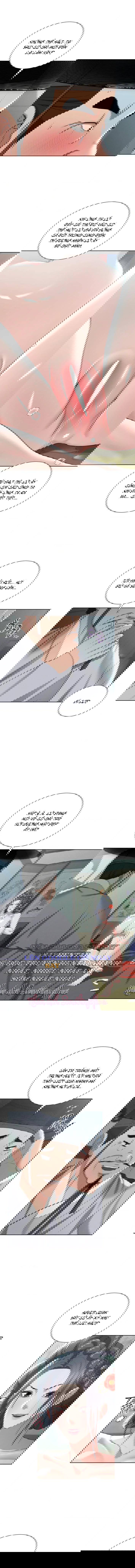 quan-ruou-cua-yeoni-chap-16-6 integer