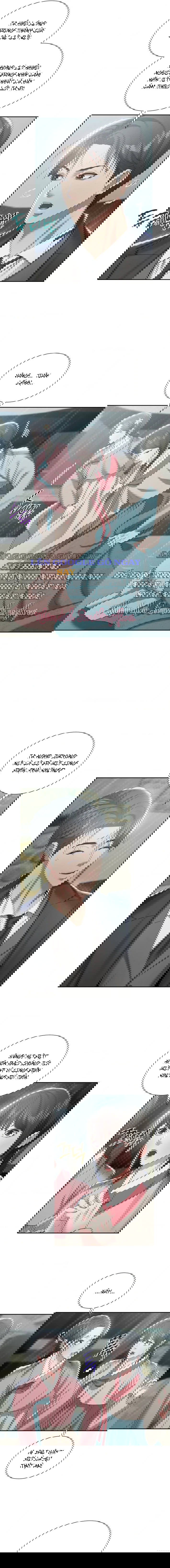 quan-ruou-cua-yeoni-chap-17-2 integer