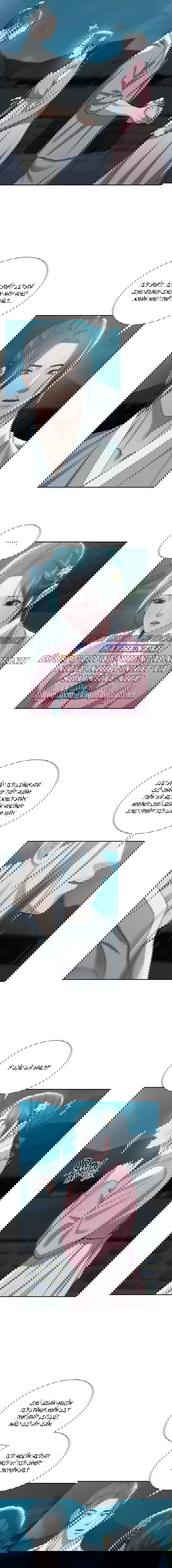 quan-ruou-cua-yeoni-chap-17-12 integer