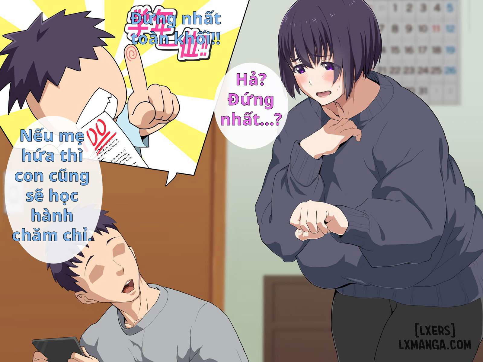 kaasan-yakusoku-wasuretenai-yo-ne-chap-1-9 integer