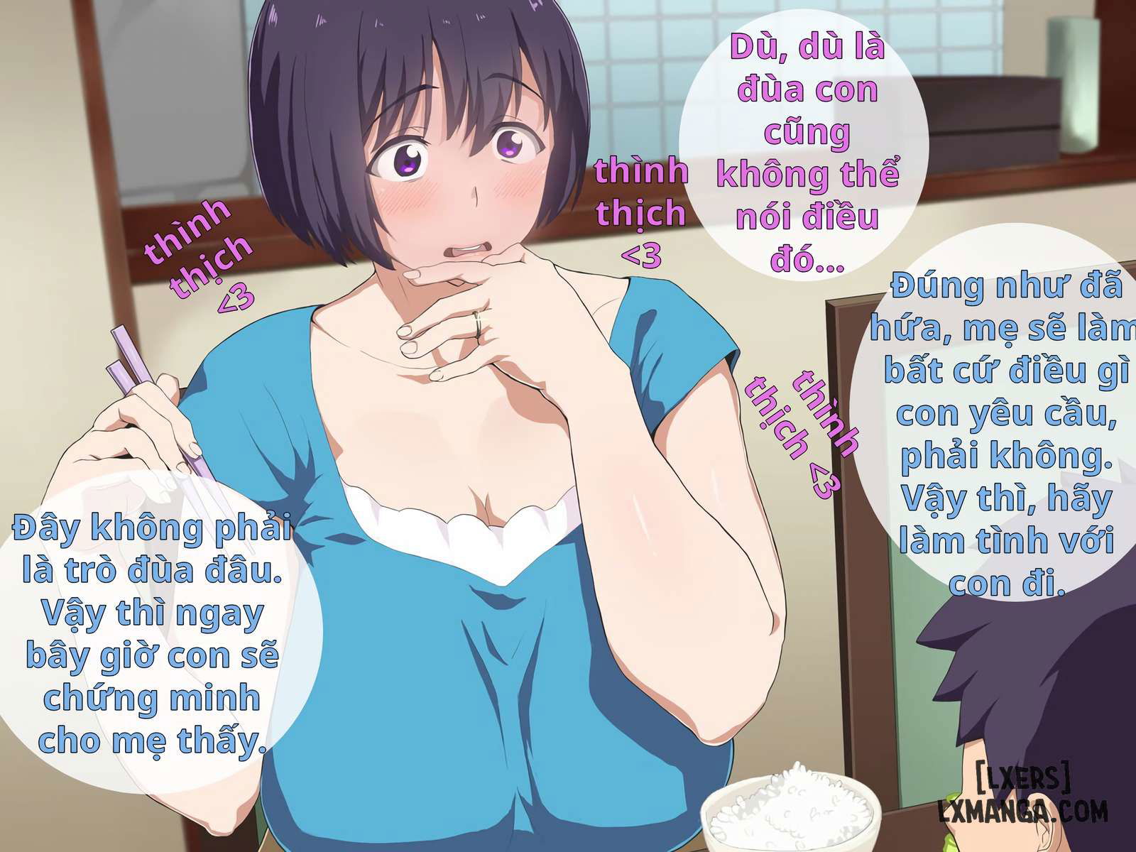 kaasan-yakusoku-wasuretenai-yo-ne-chap-1-21 integer