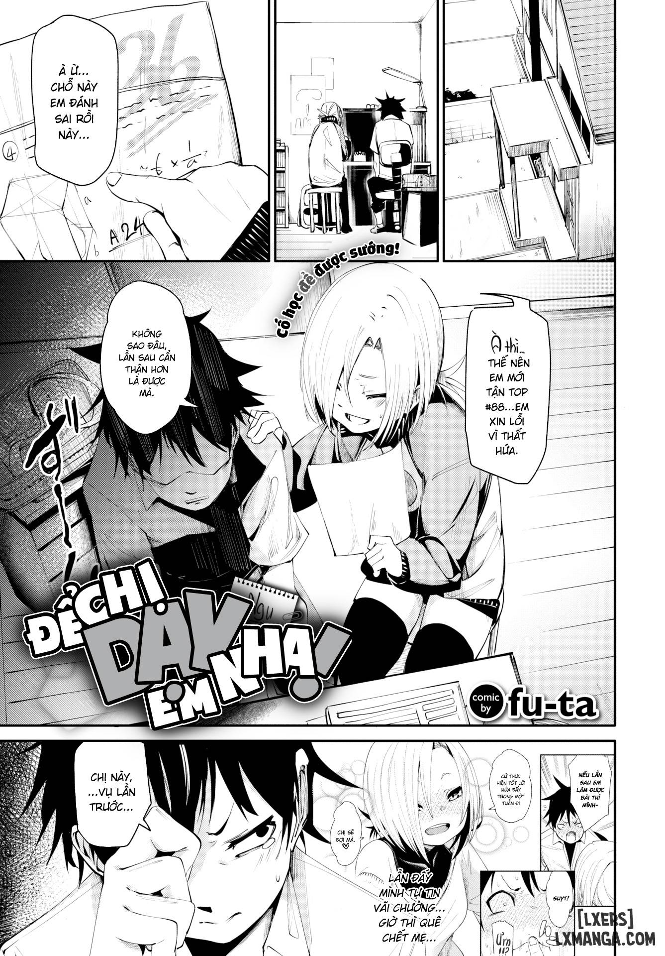 lemme-teach-you-chap-2-0 integer