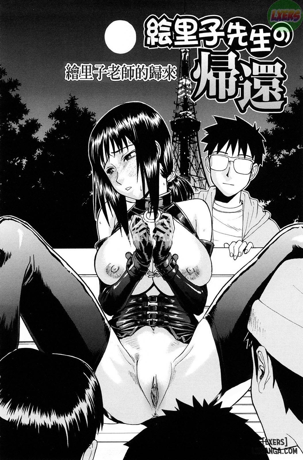 su-si-nhuc-chap-4-1 integer