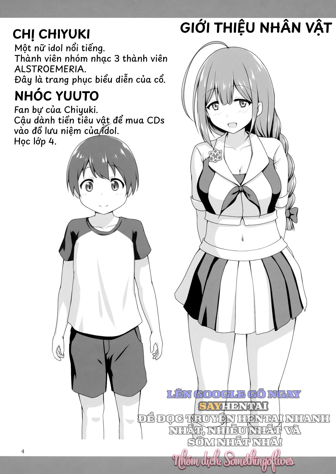 cuon-sach-ve-viec-chi-chiyuki-nhe-nhang-vat-kiet-chap-1-2 integer