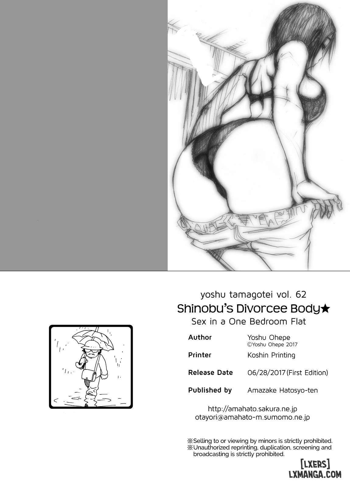 shinobus-divorcee-chap-2-12 integer