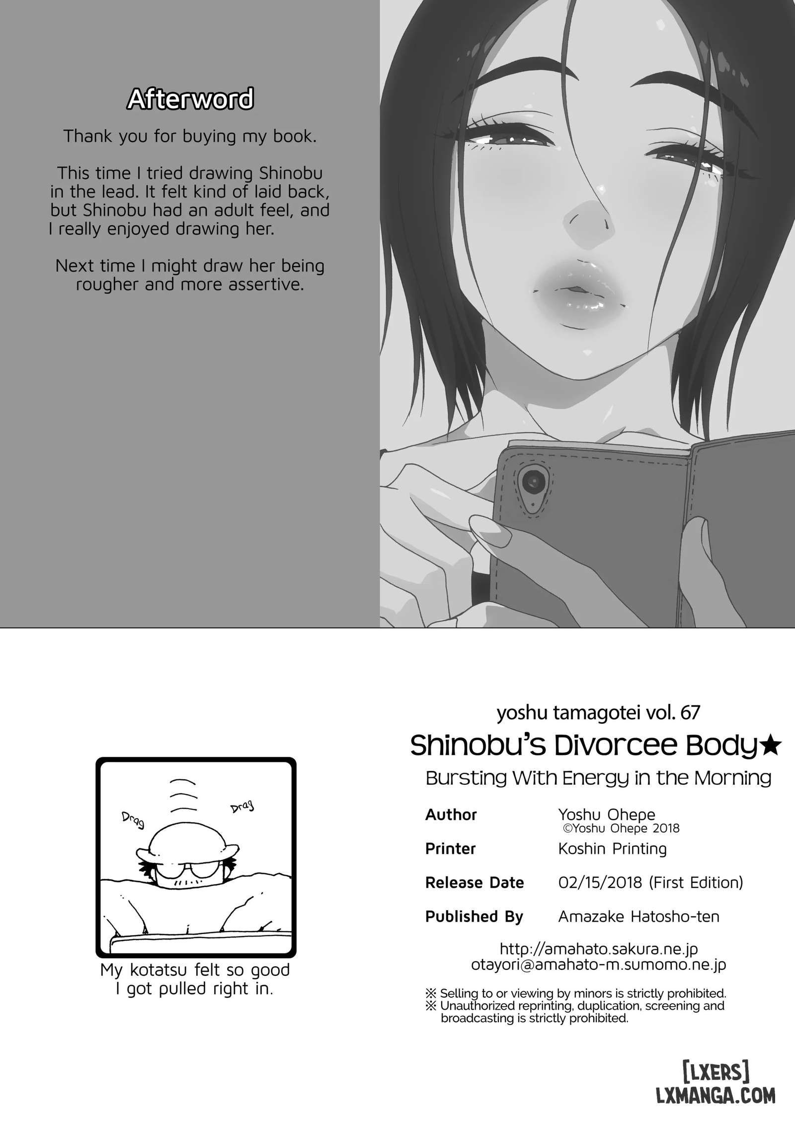 shinobus-divorcee-chap-4-16 integer