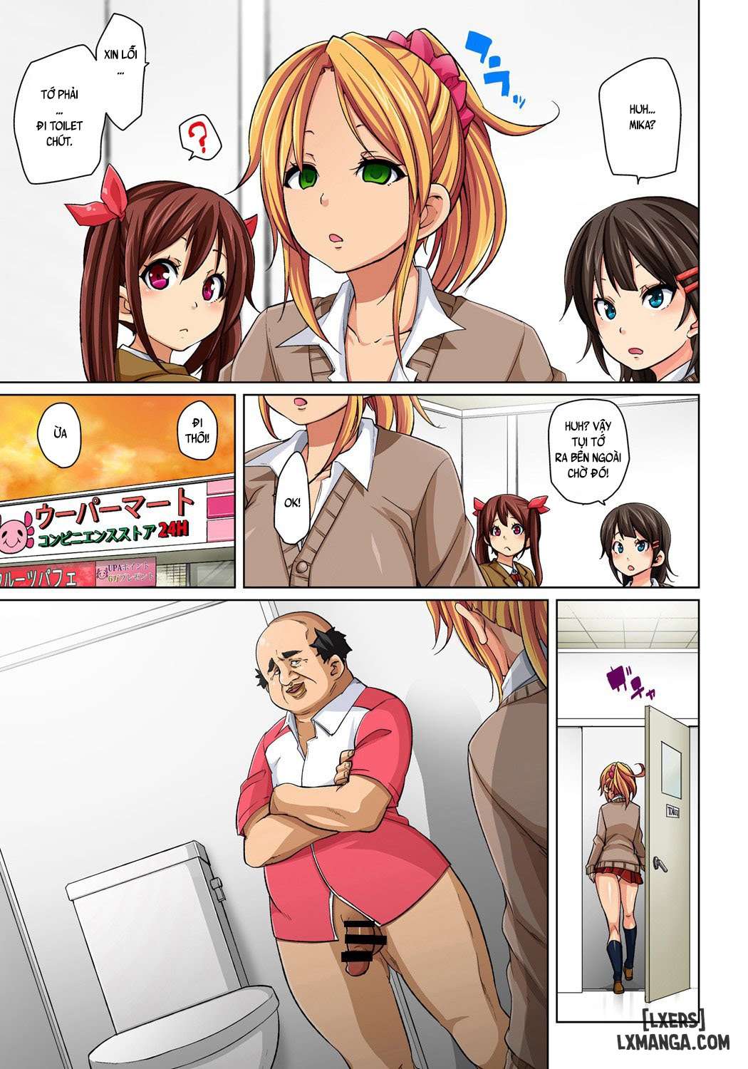 commanding-stickers-ero-sea-chap-1-5 integer