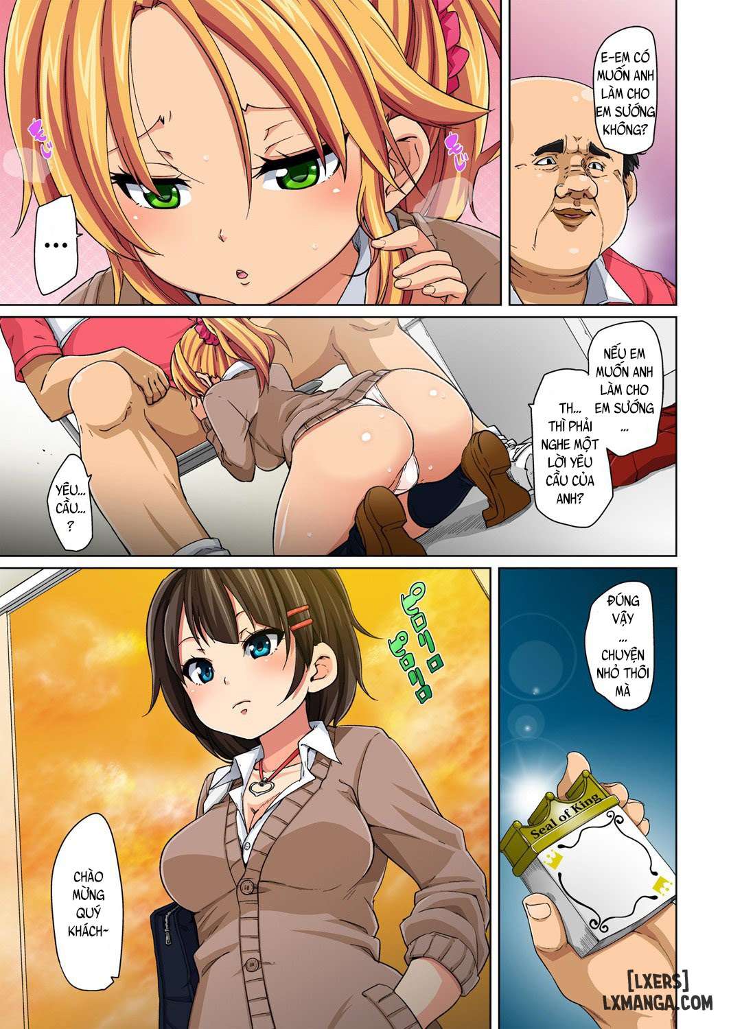 commanding-stickers-ero-sea-chap-2-2 integer