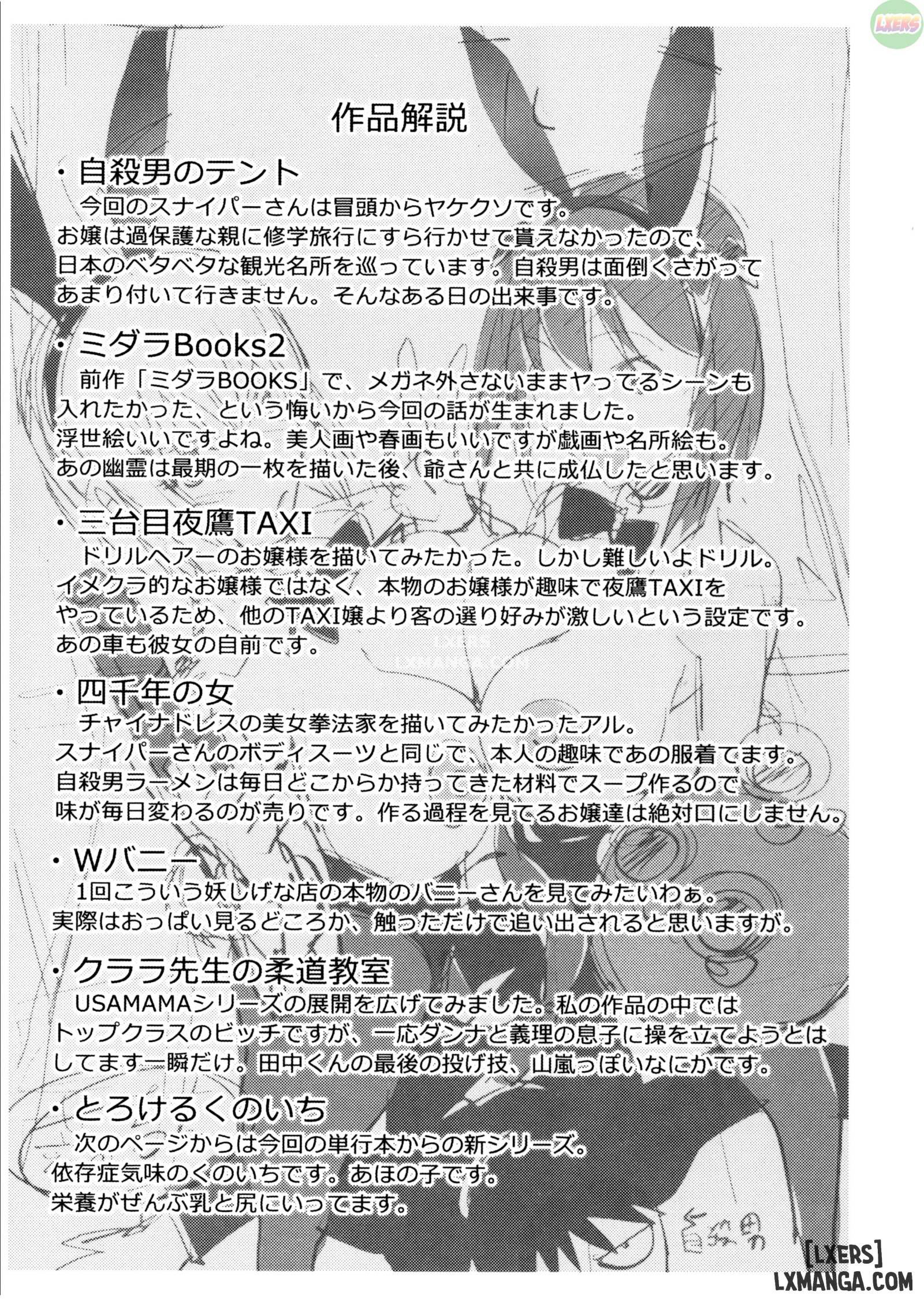 involuntary-but-consensual-sex-chap-6-23 integer