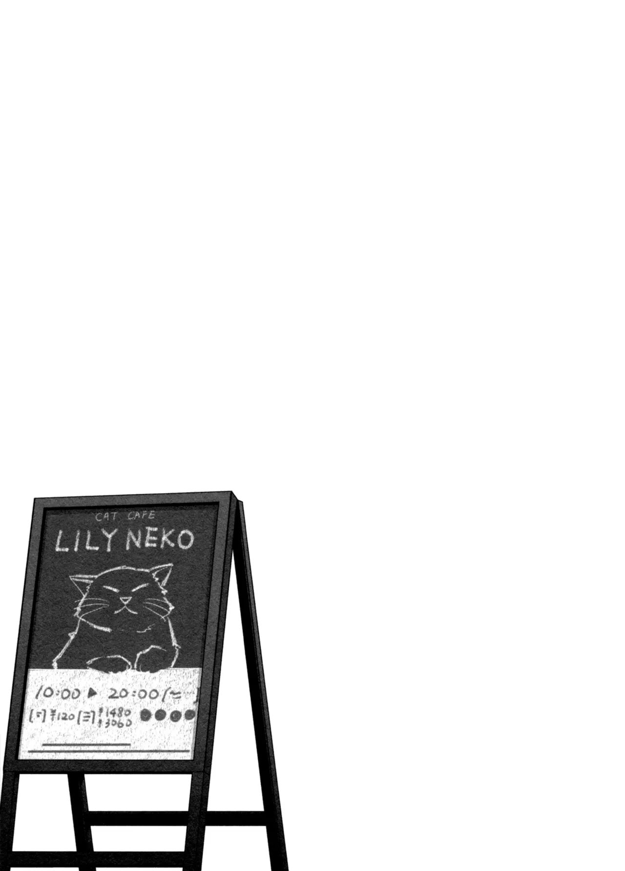 trao-em-tron-tinh-yeu-chap-1-1 integer