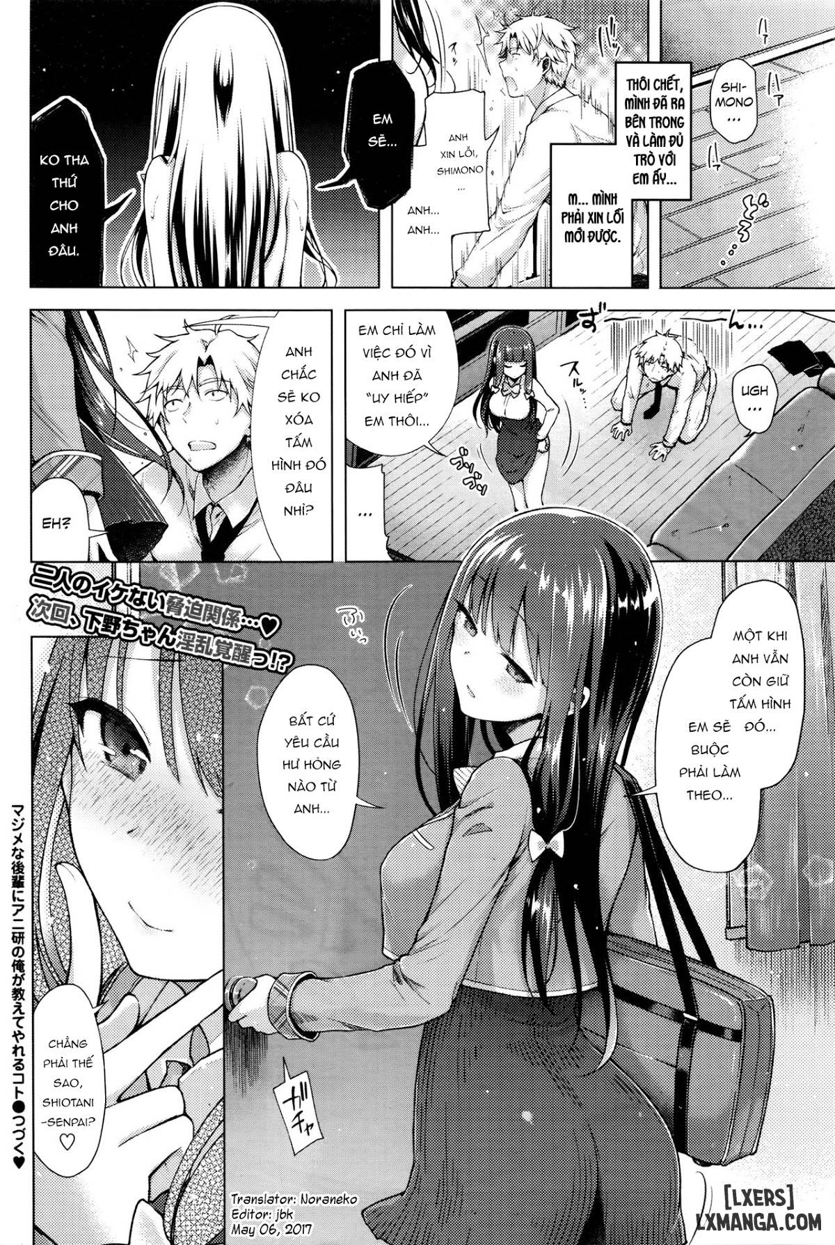 majimena-aitsu-ni-anii-chap-1-23 integer