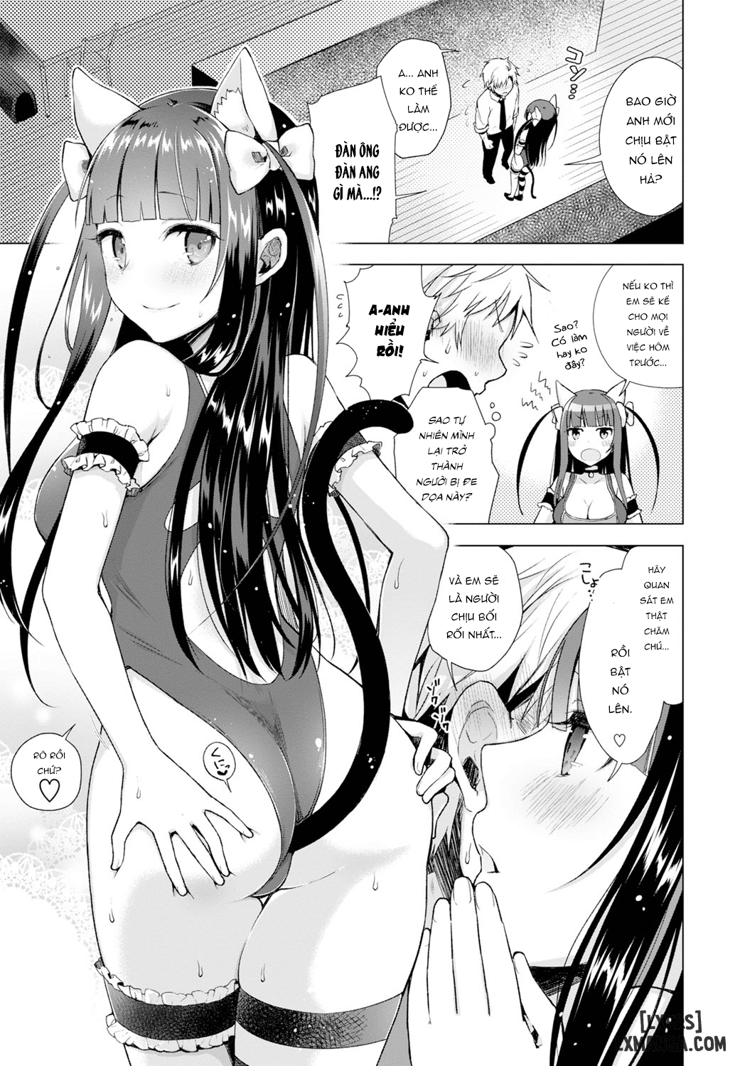 majimena-aitsu-ni-anii-chap-2-4 integer