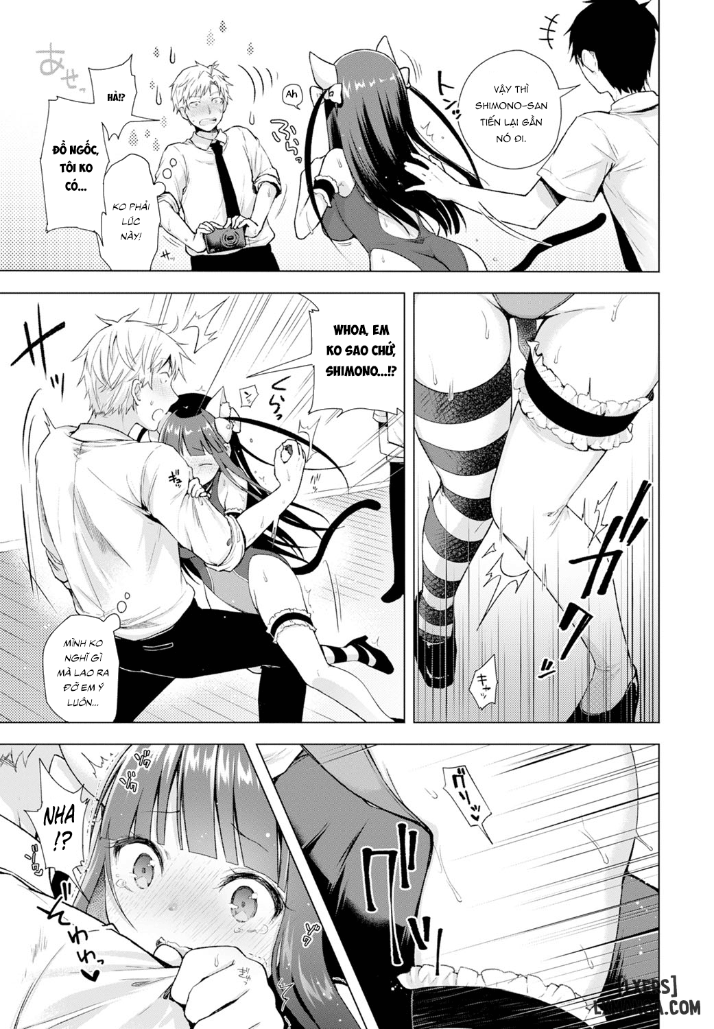 majimena-aitsu-ni-anii-chap-2-8 integer